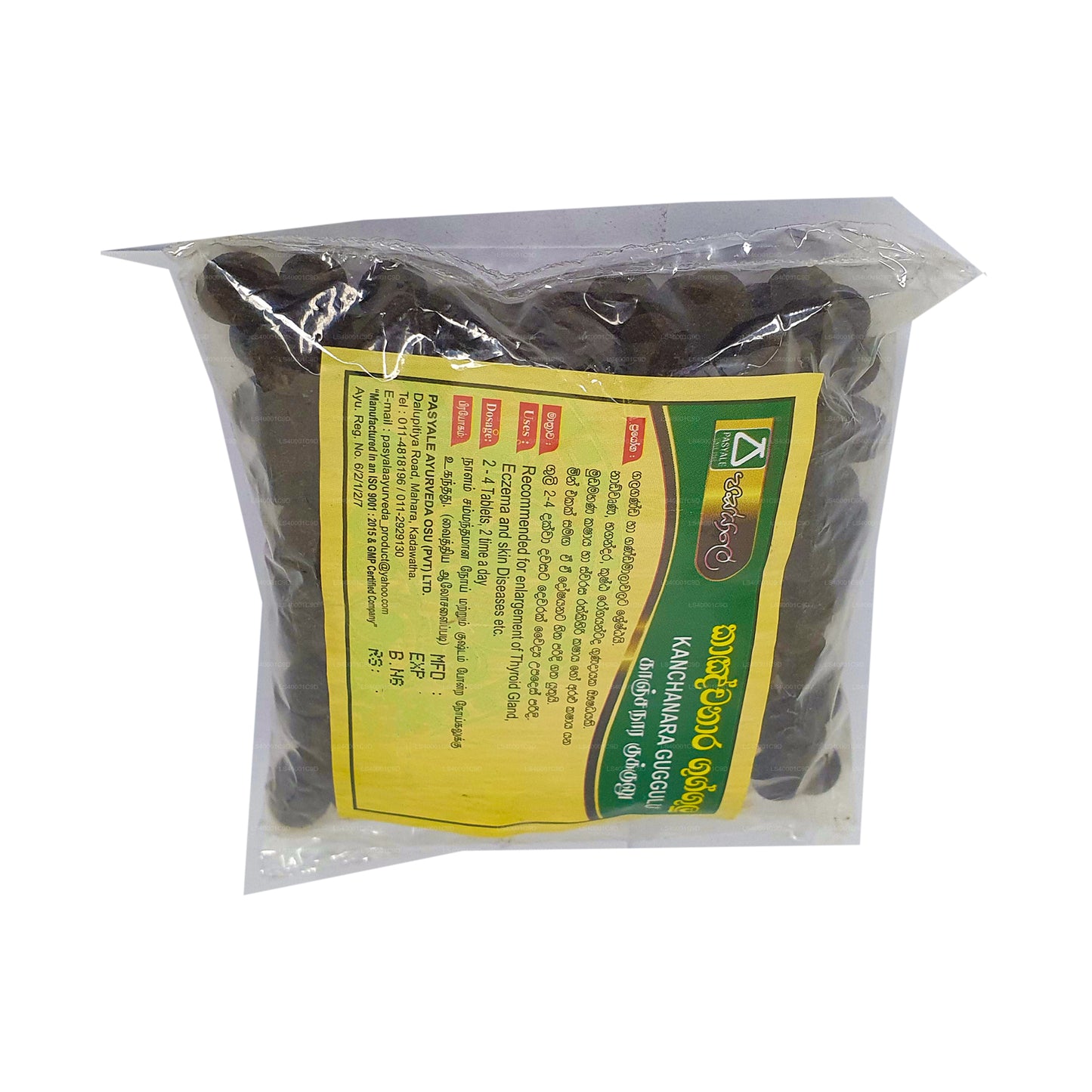 पस्याले कांचनार गुग्गुलु