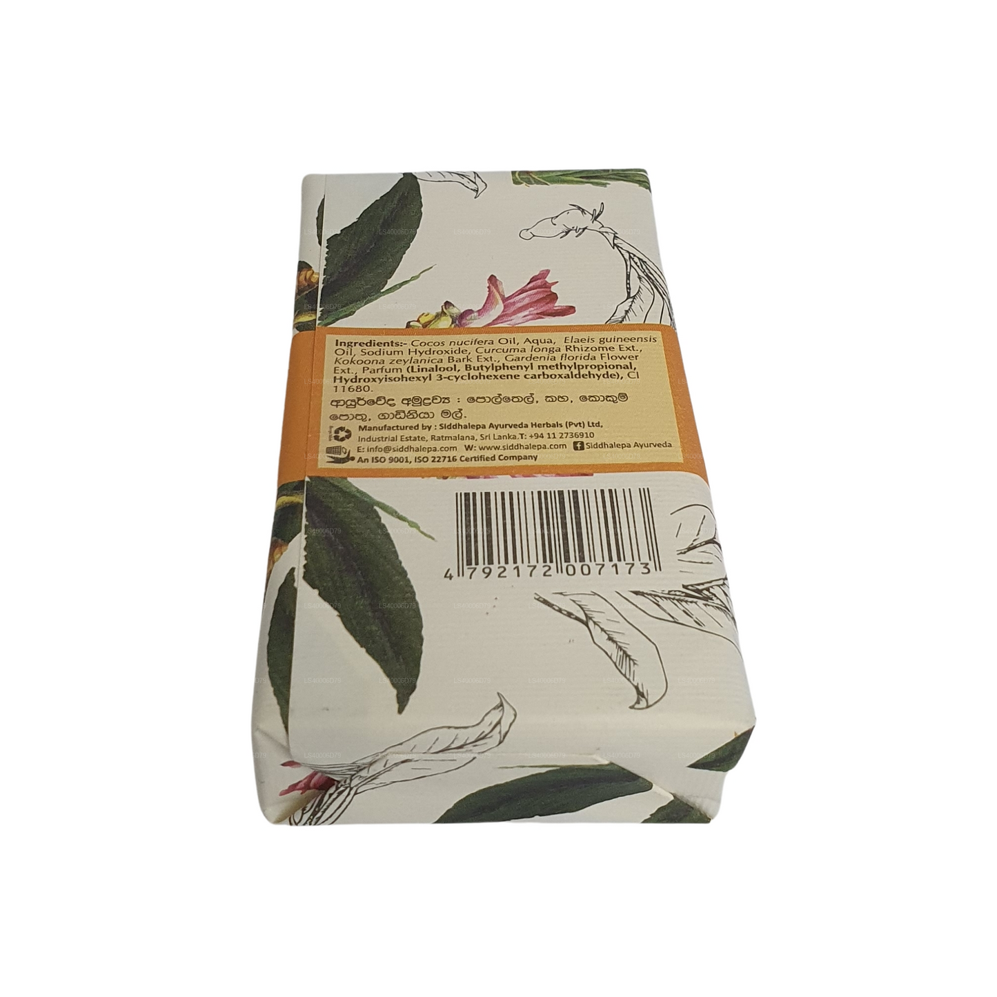 सिद्धलेपा हैंड मेड सोप - हल्दी (100g)