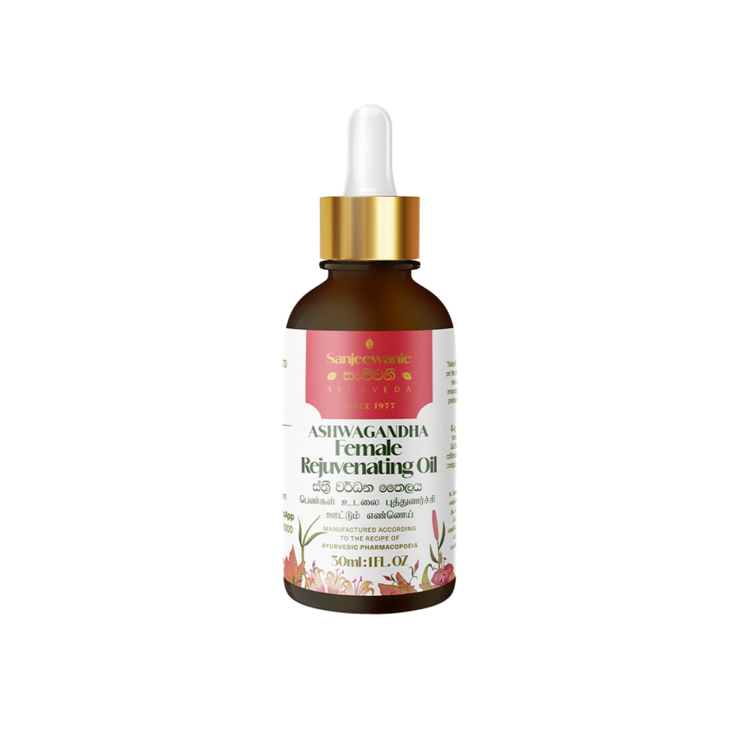 Sanjeewanie Ashwagandha Female Rejuvenating Oil (30ml)