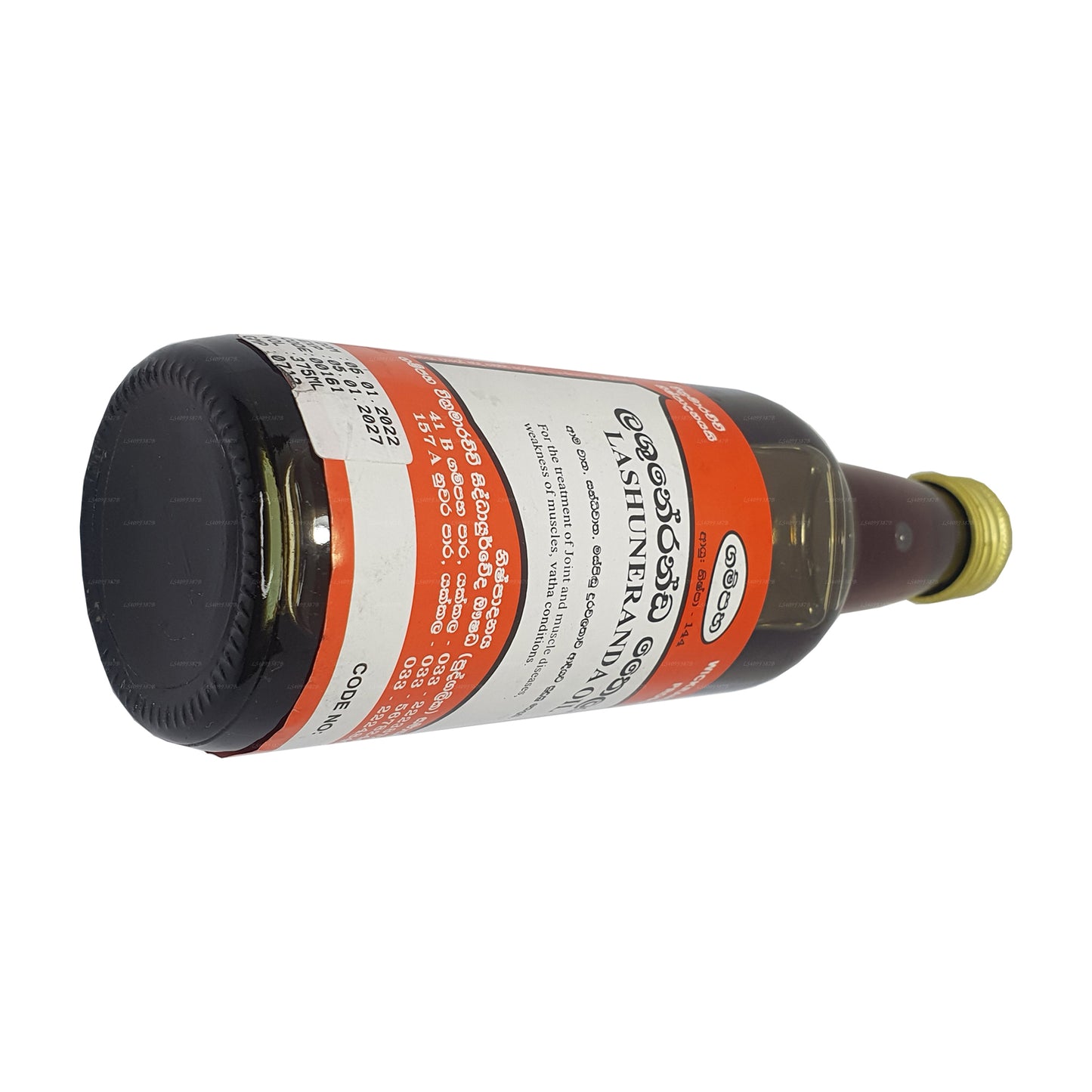 गम्पहा विक्रमराच्ची लशुनेरंदा तेल