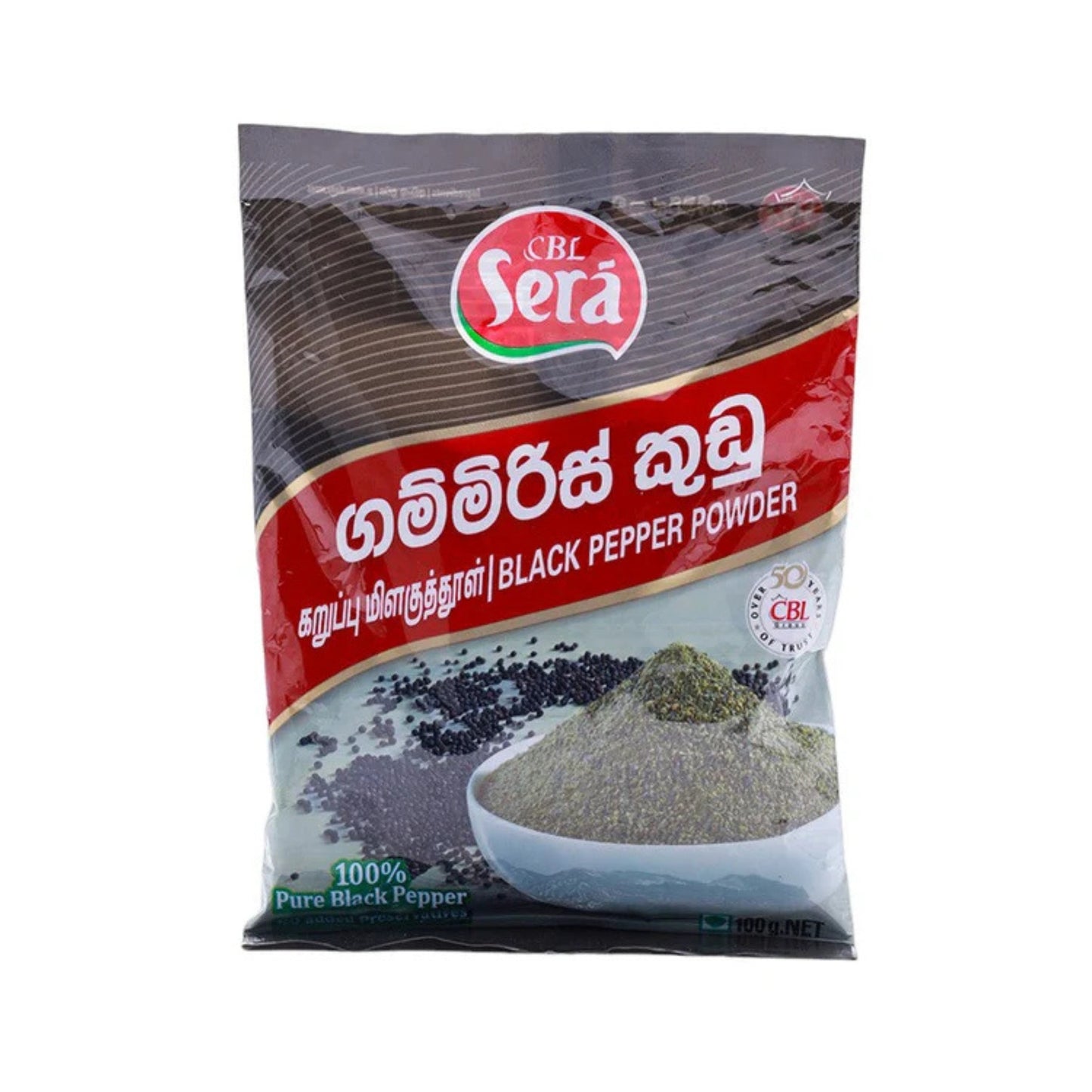 सेरा काली मिर्च पाउडर