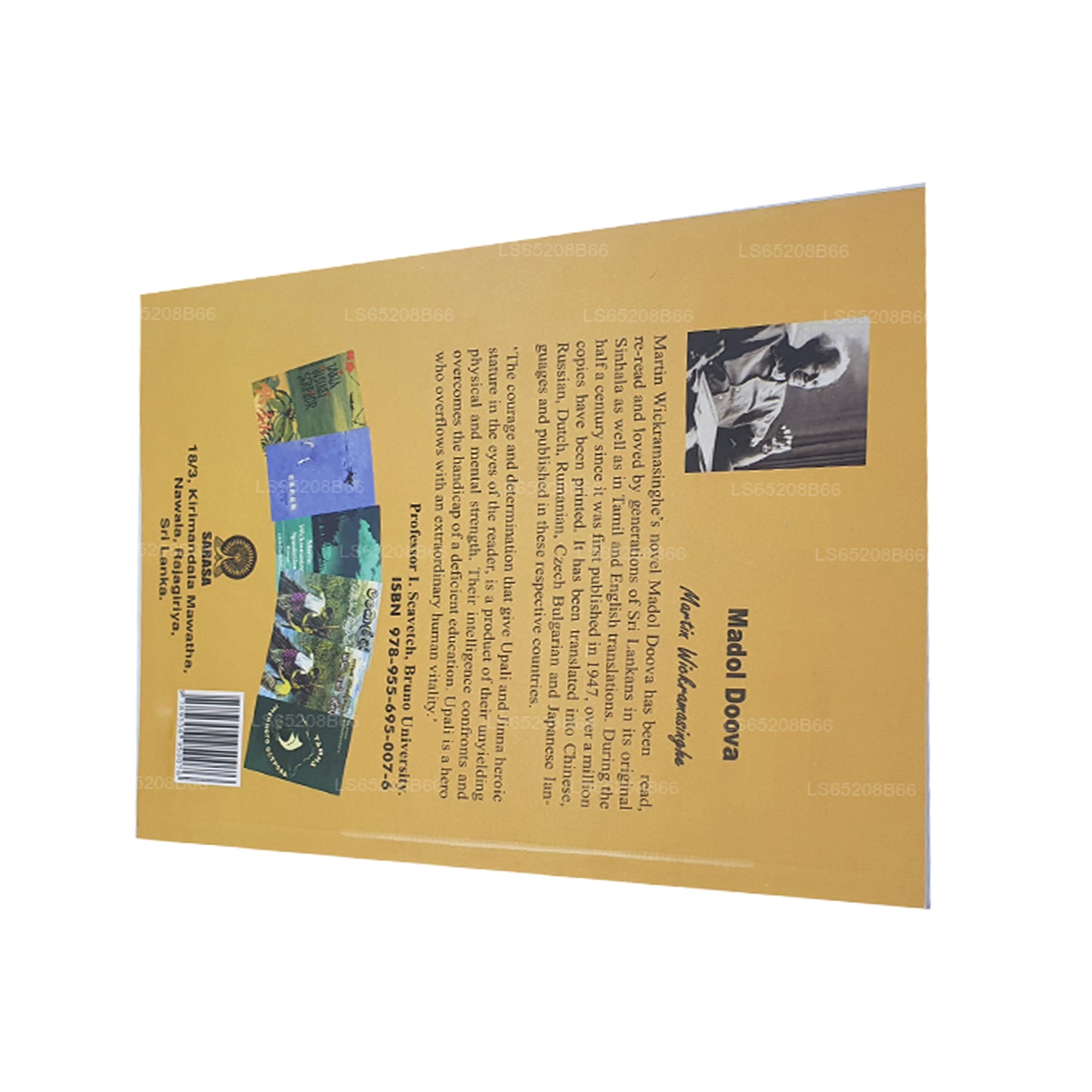 Madol Doova (English)