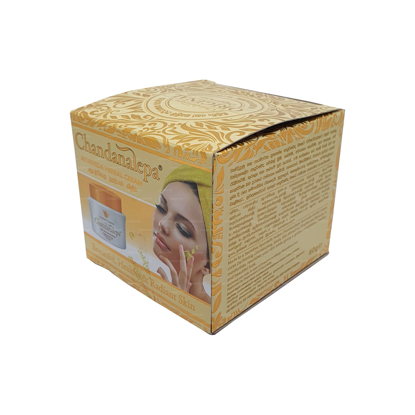 चंदनलेपा हर्बल क्रीम