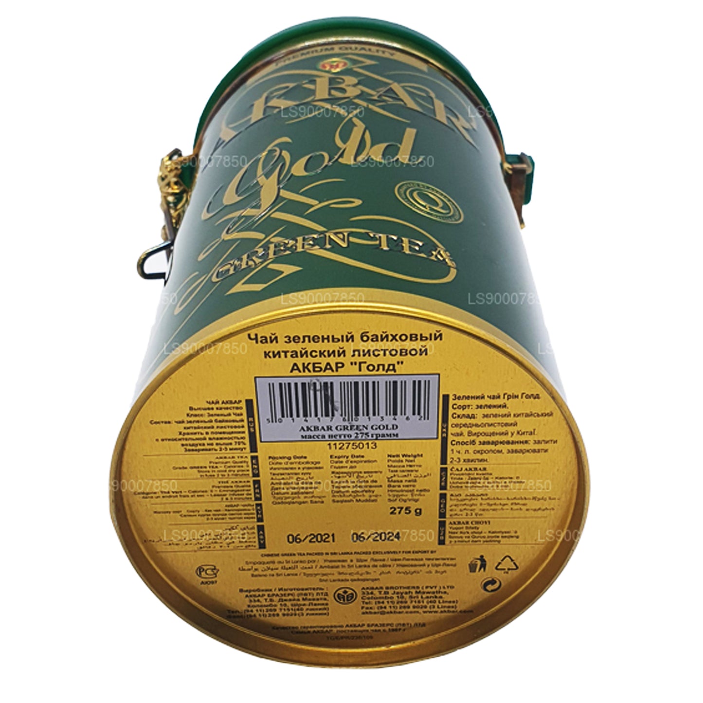Akbar Gold Green Tea Leaf Tea (275g) Tin