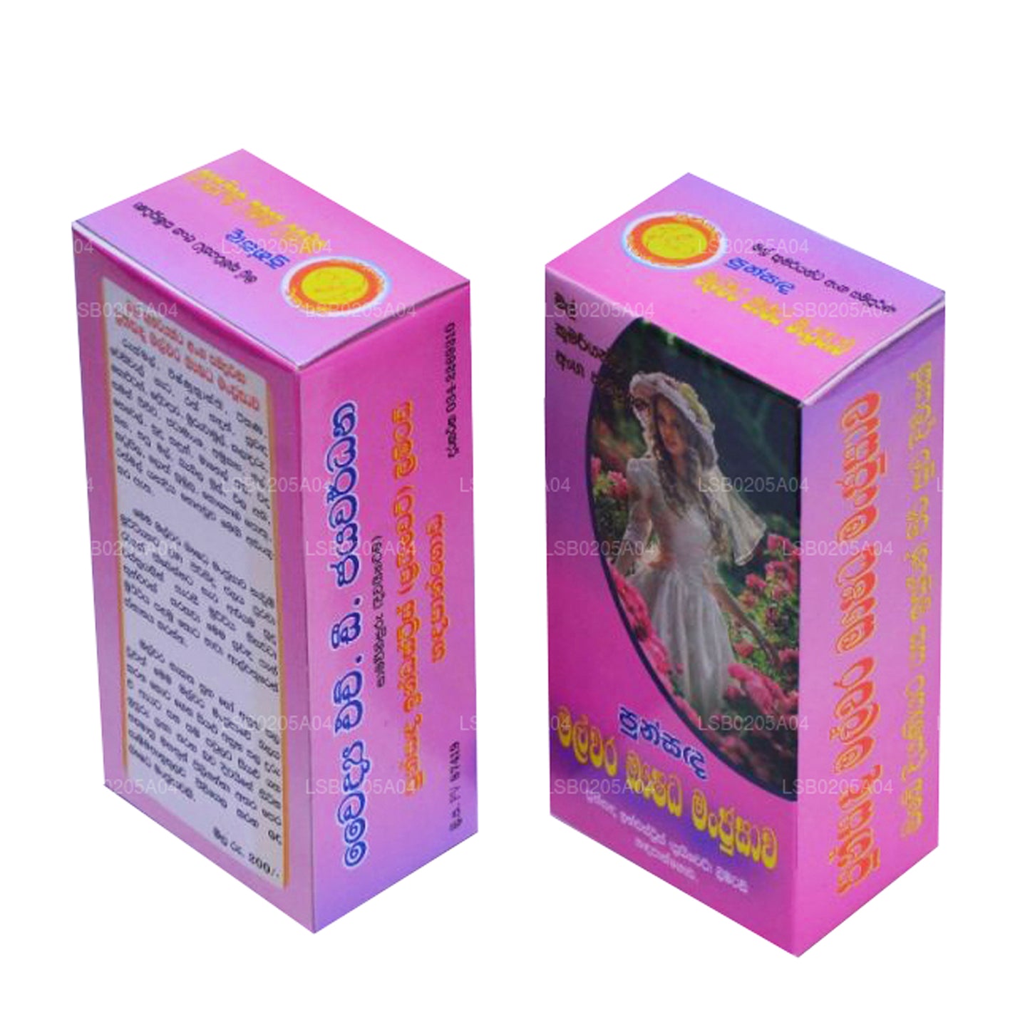 पुंसंदा मालवाड़ा मंजुसावा