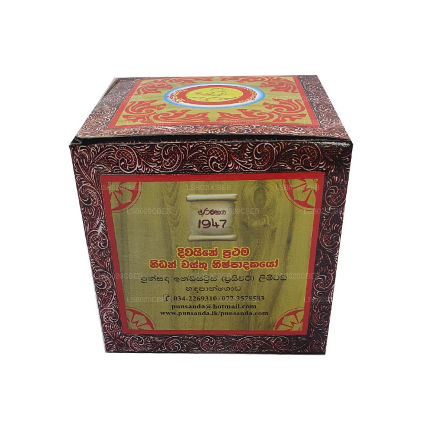 पुंसंदा पुण्कलासा - पारंपरिक पुंकलासा - I