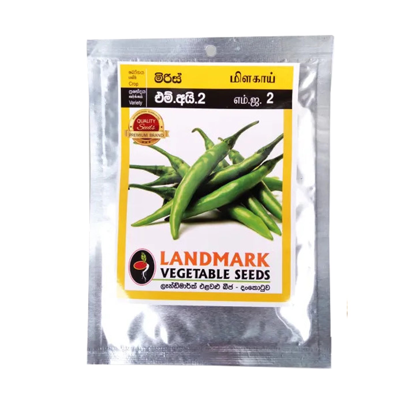 Lakpura® Chilli Seeds (Miriss – MI2)