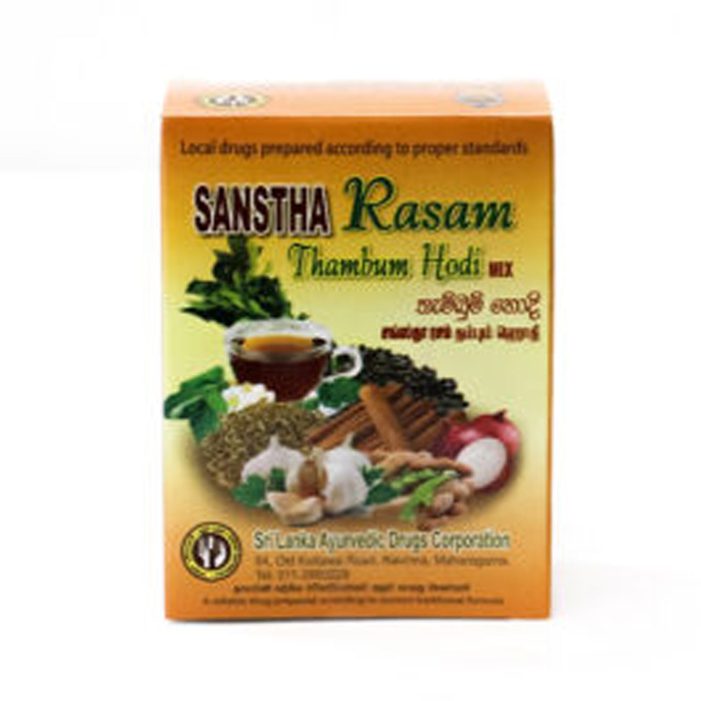 SLADC Sanstha Rasam (50g)