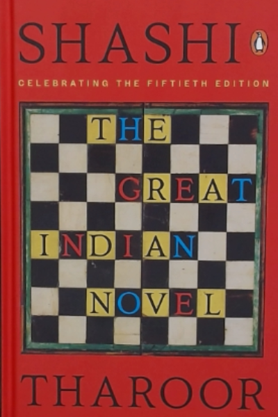 The Great Indian Novel
