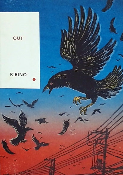 Out
