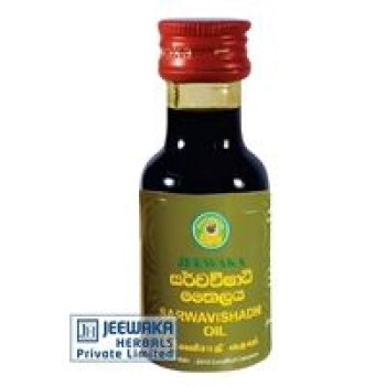Jeewaka Sharwavishadi Thailaya (25ml)