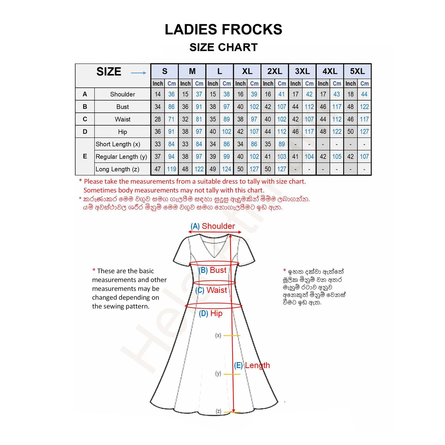 Lakpura® Batik Frock (Design C851)