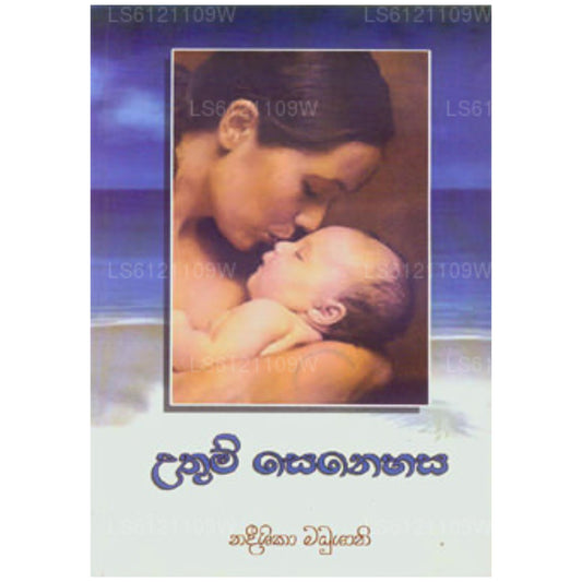 Uthum Senehasa
