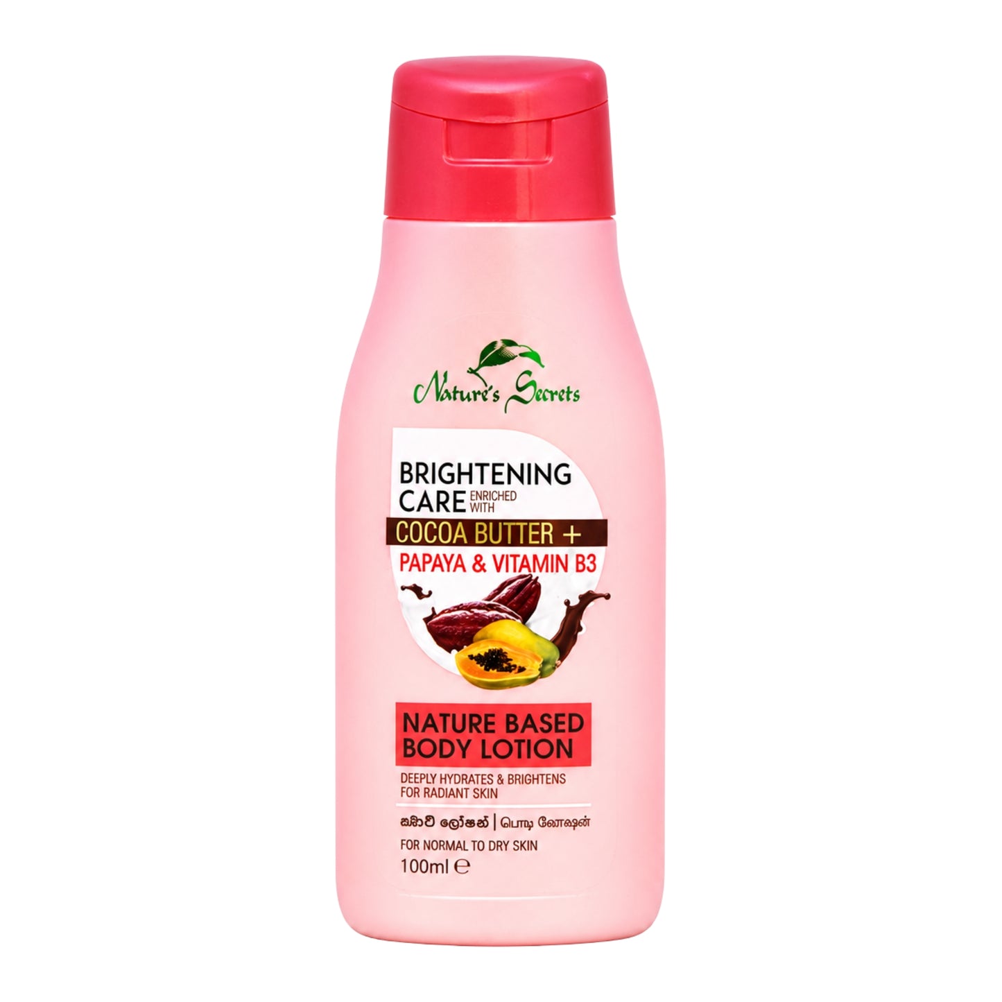 Nature's Secrets Brightening Care Body Lotion Papaya (100ml)