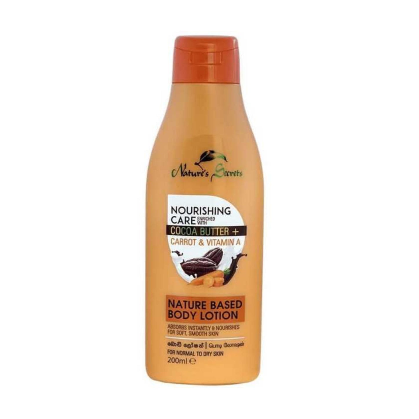 Nature's Secret Cocoa Butter with Carrot & Vitamin A (200ml)