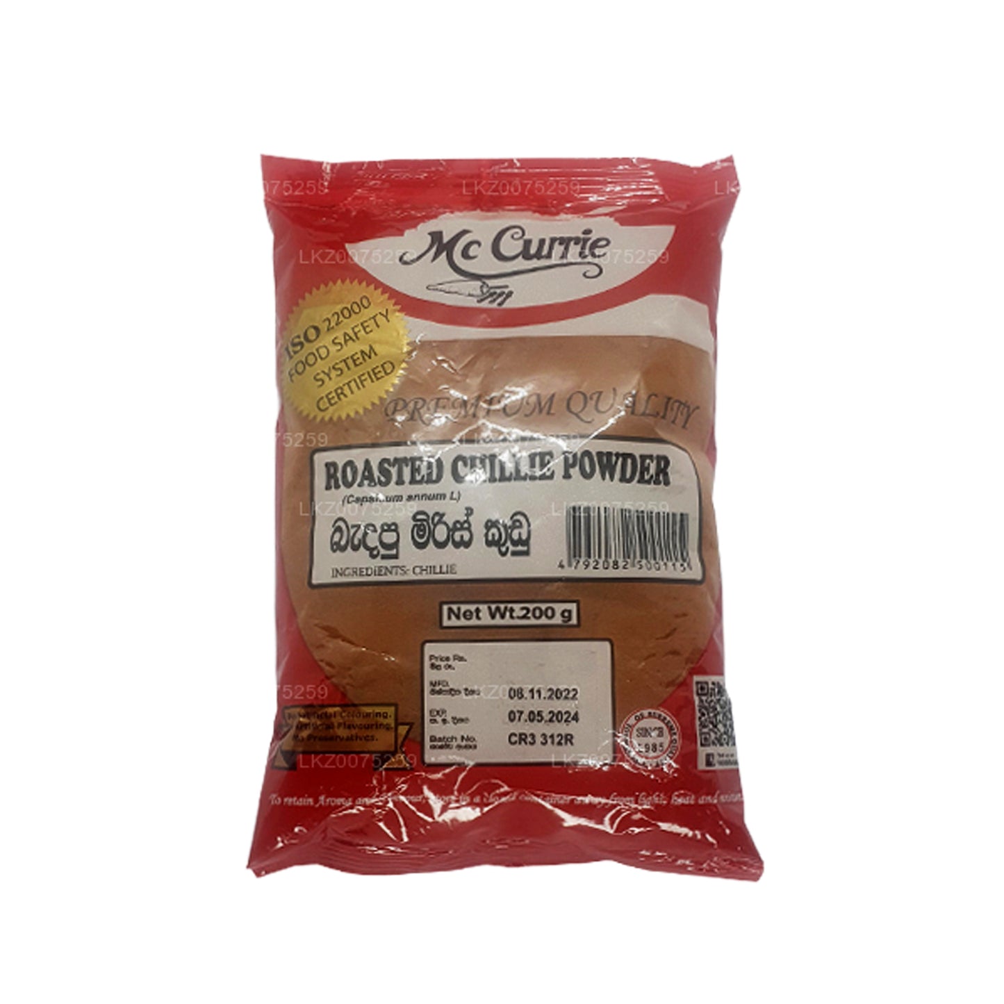 Mc Currie Roasted Chilli Powder