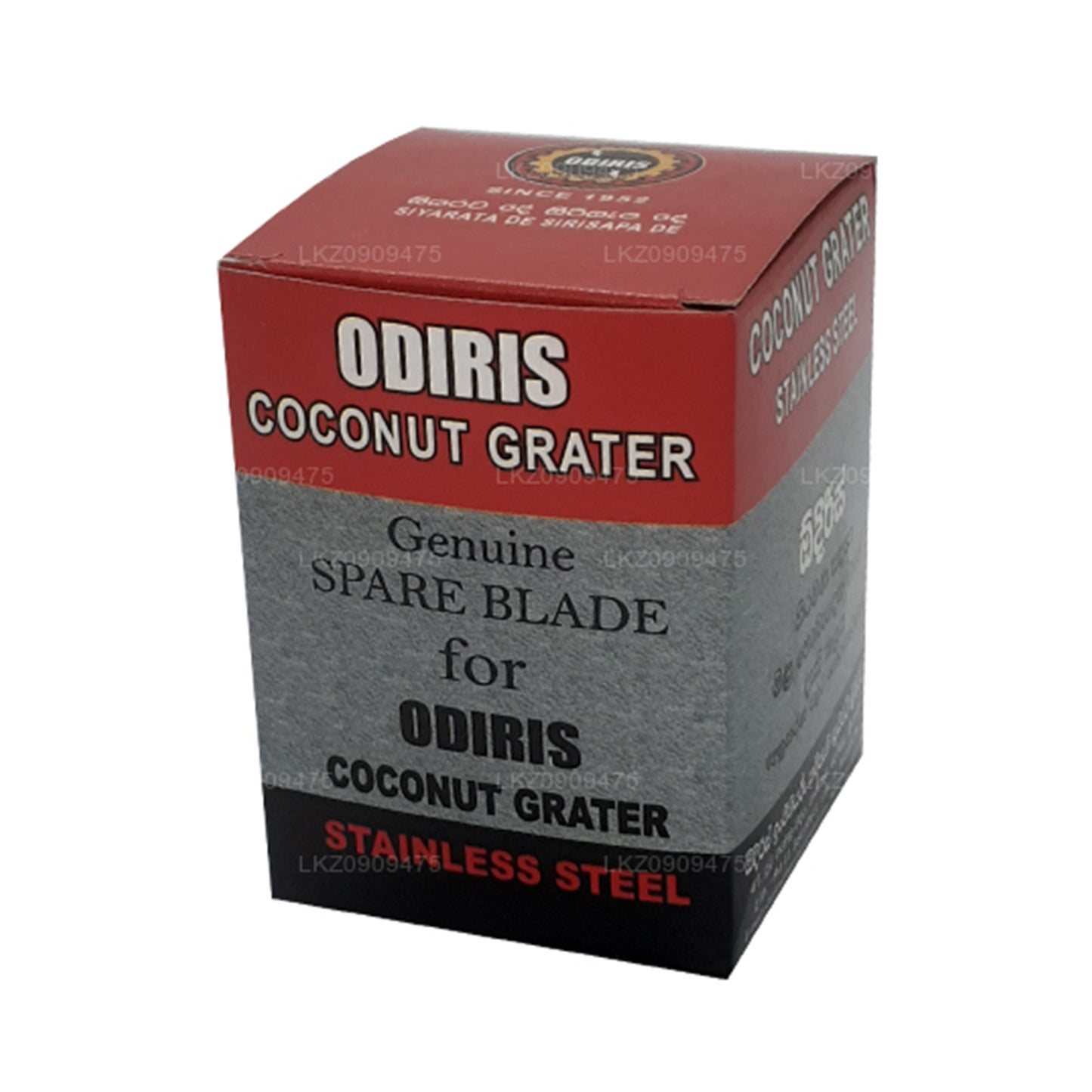 ओडिरिस कोकोनट स्क्रैपर रिप्लेसमेंट ब्लेड