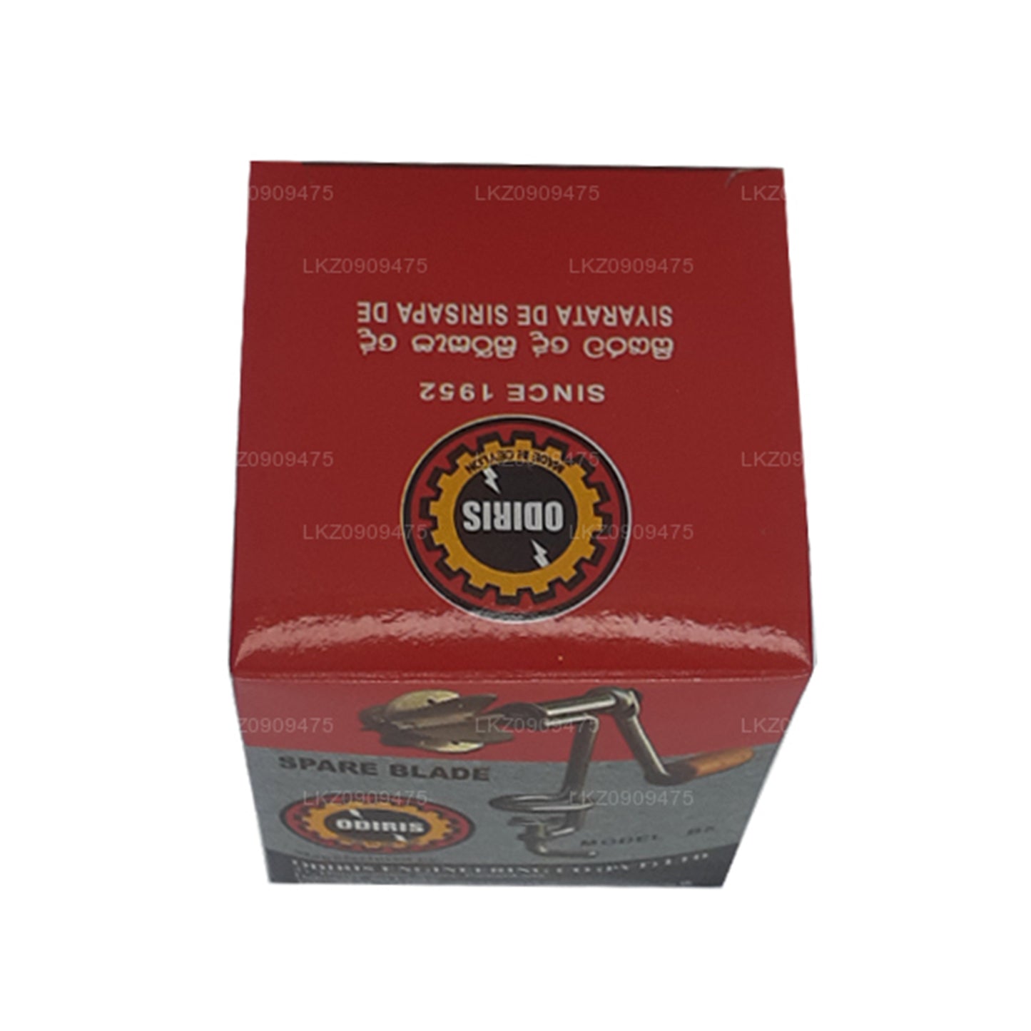 ओडिरिस कोकोनट स्क्रैपर रिप्लेसमेंट ब्लेड