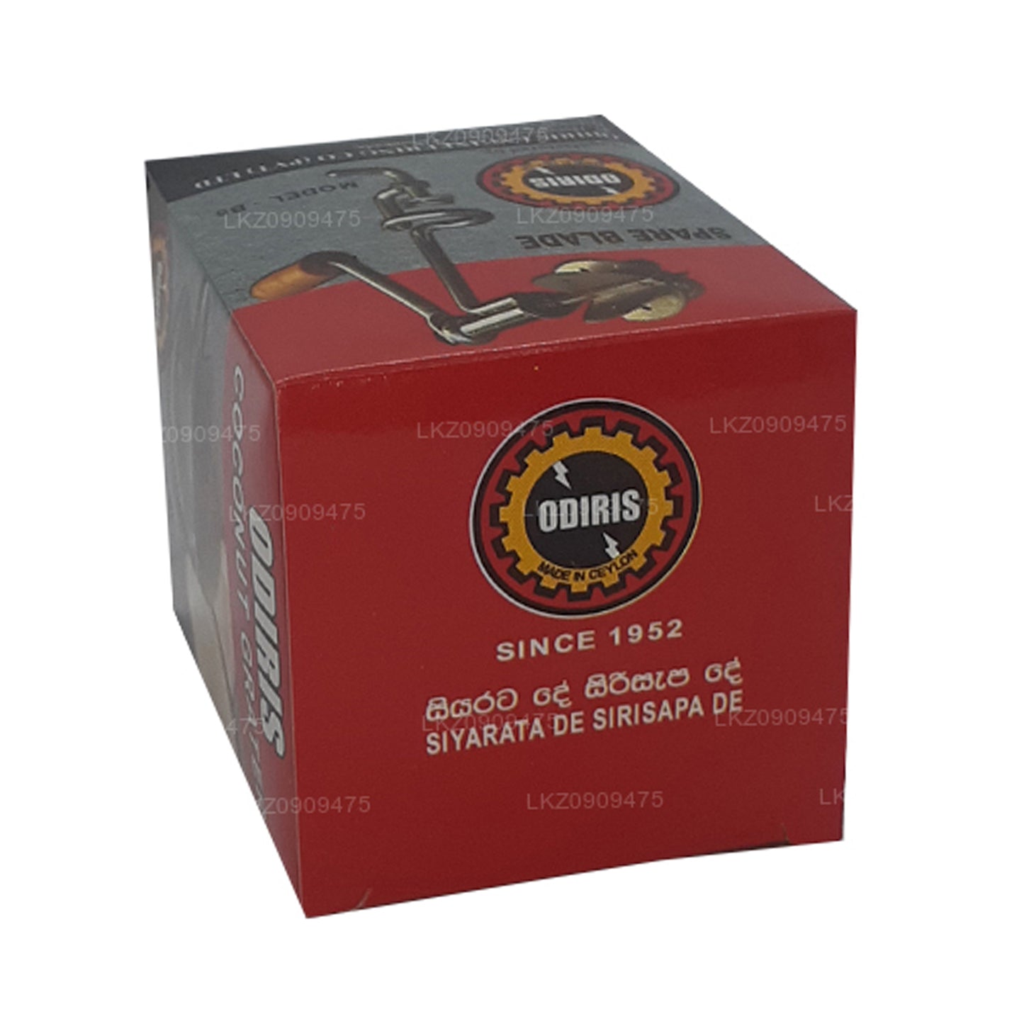 ओडिरिस कोकोनट स्क्रैपर रिप्लेसमेंट ब्लेड