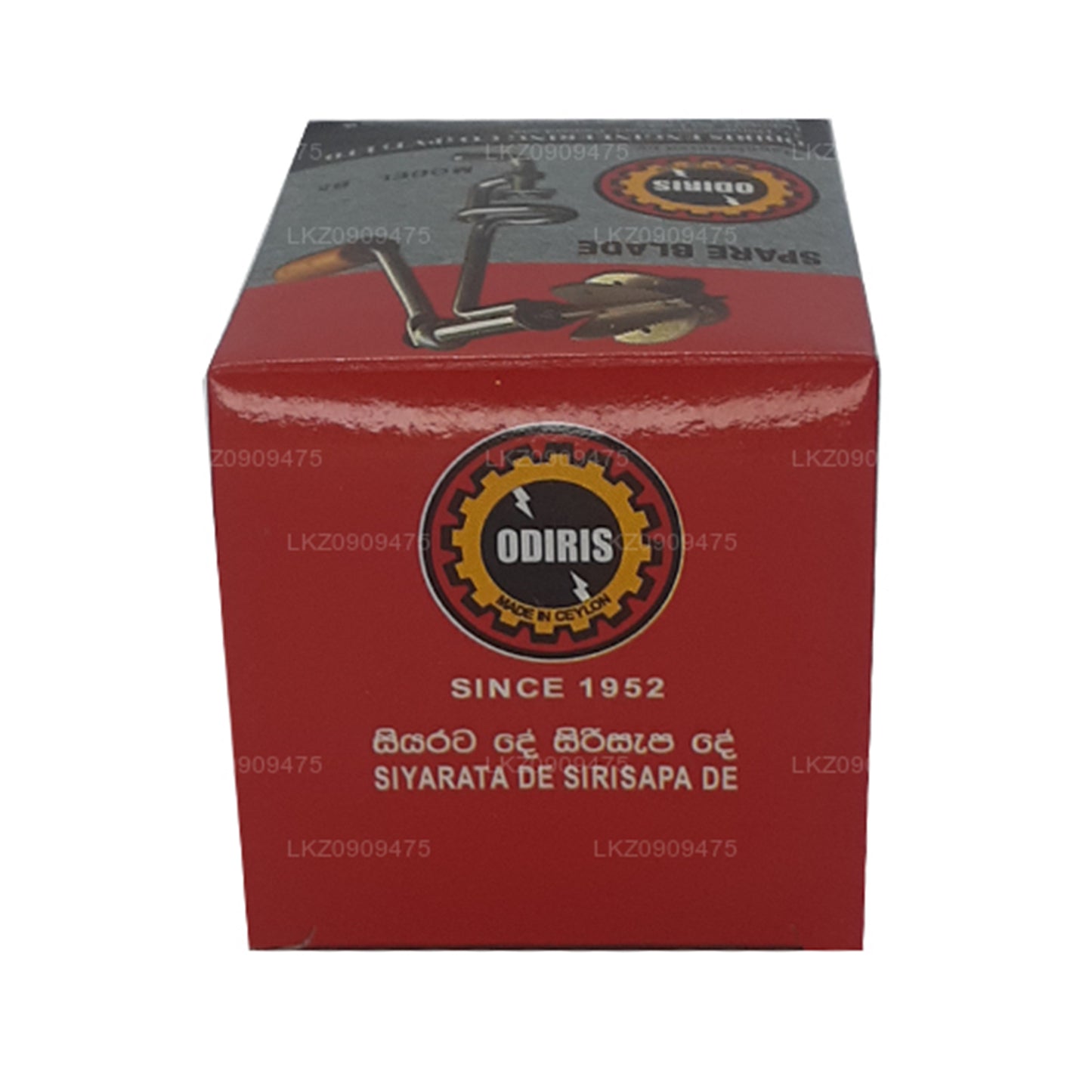 ओडिरिस कोकोनट स्क्रैपर रिप्लेसमेंट ब्लेड