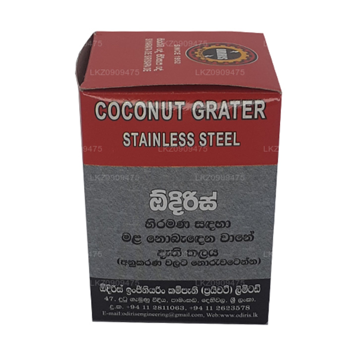 ओडिरिस कोकोनट स्क्रैपर रिप्लेसमेंट ब्लेड