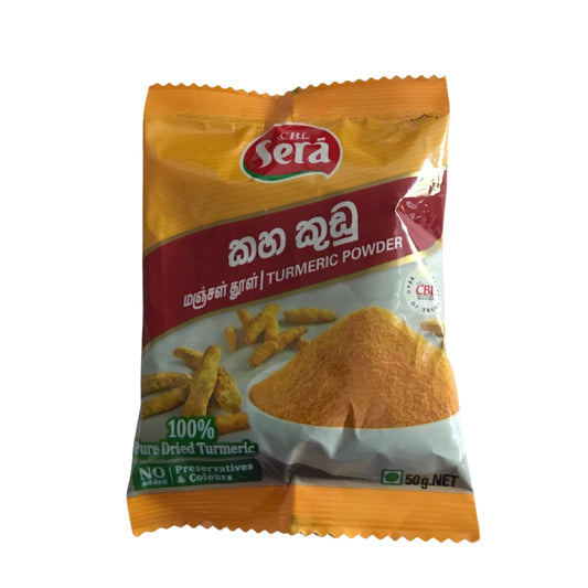 सेरा हल्दी पाउडर
