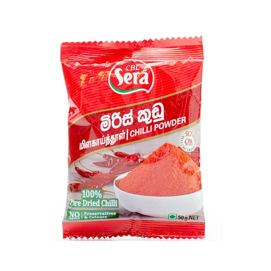 सेरा मिर्च पाउडर