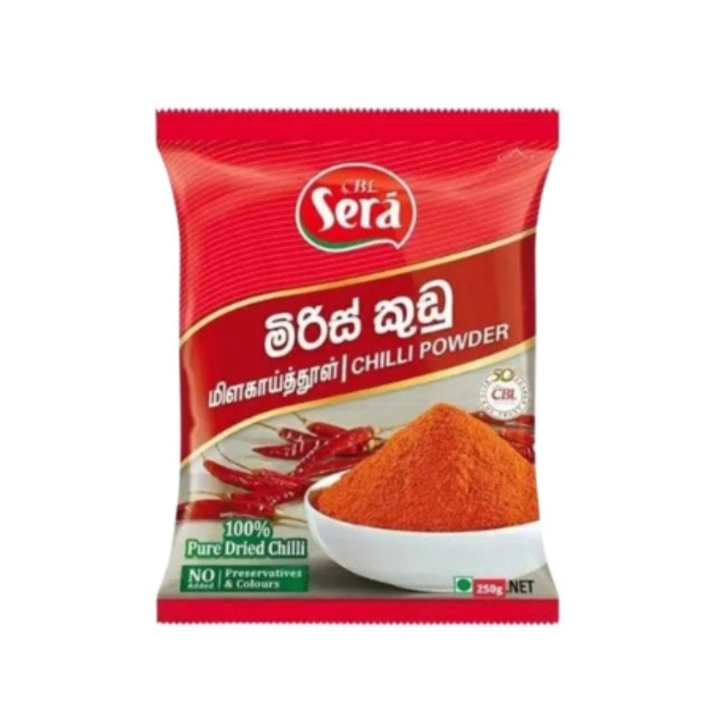 सेरा मिर्च पाउडर