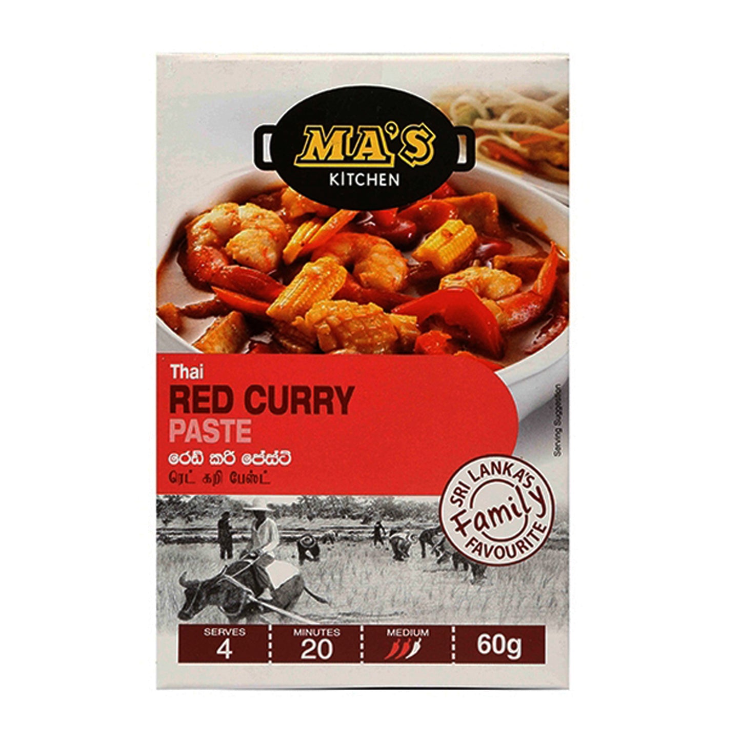 MA's Kitchen Thai Red Curry Paste (60g)