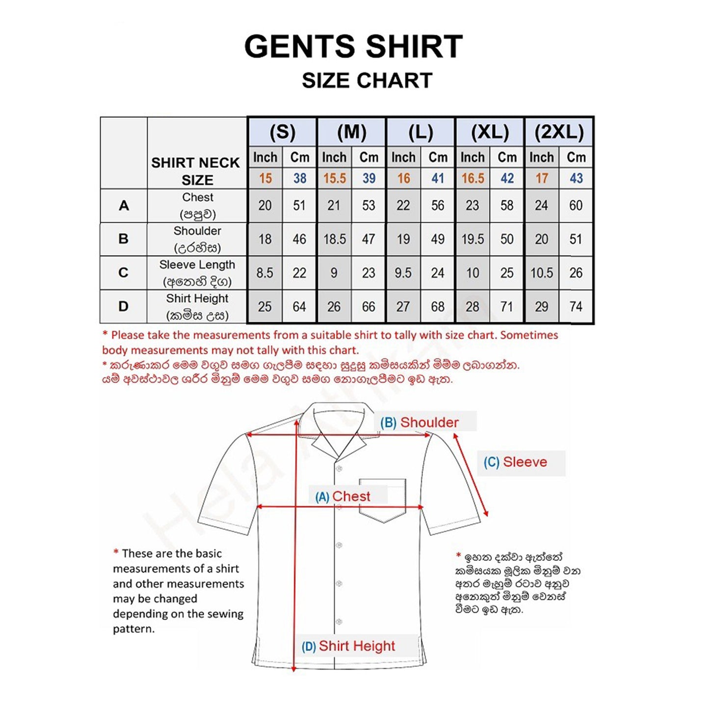 Lakpura® Batik Shirt and Sarong (Design AB003)