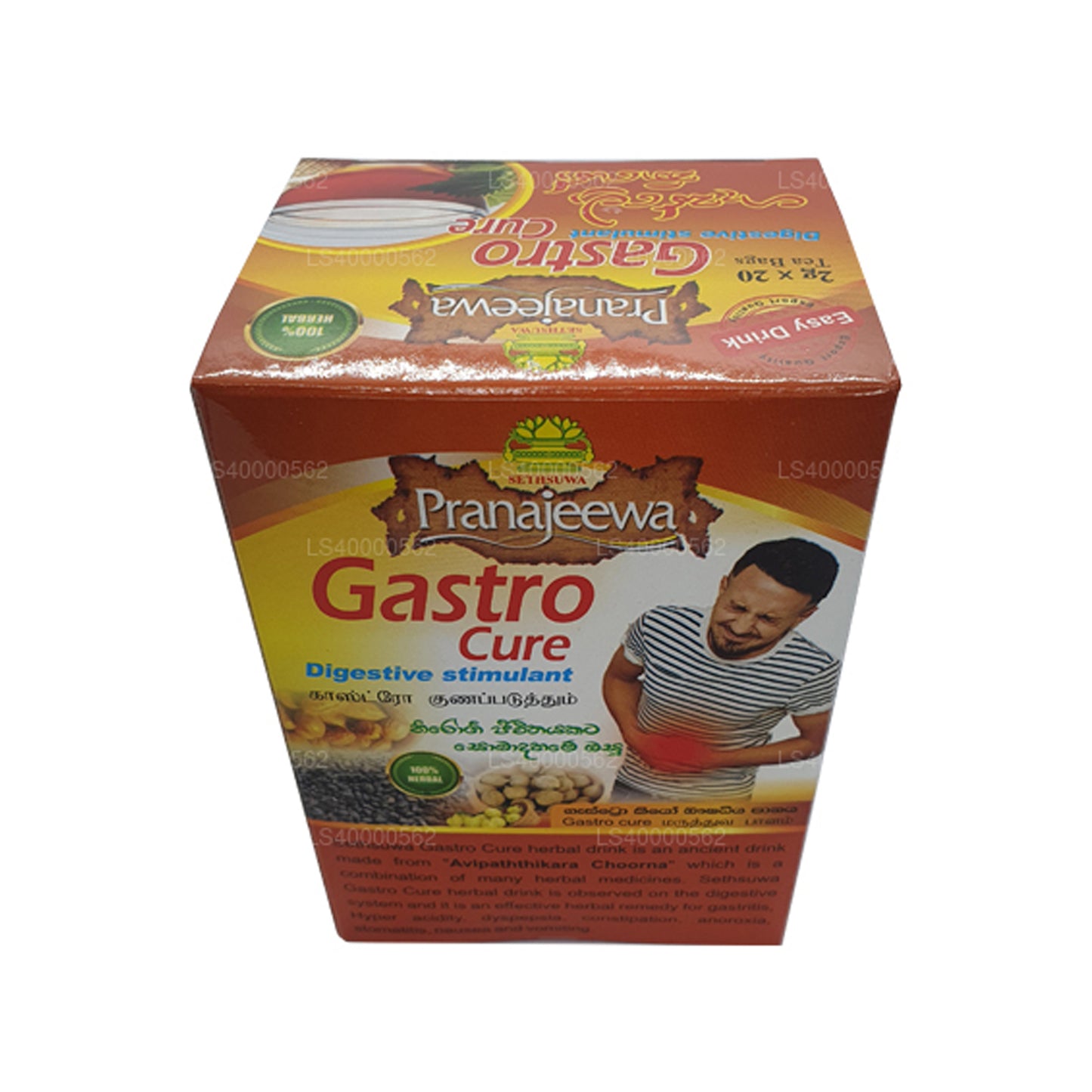 Sethsuwa Gastro Cure (40g)