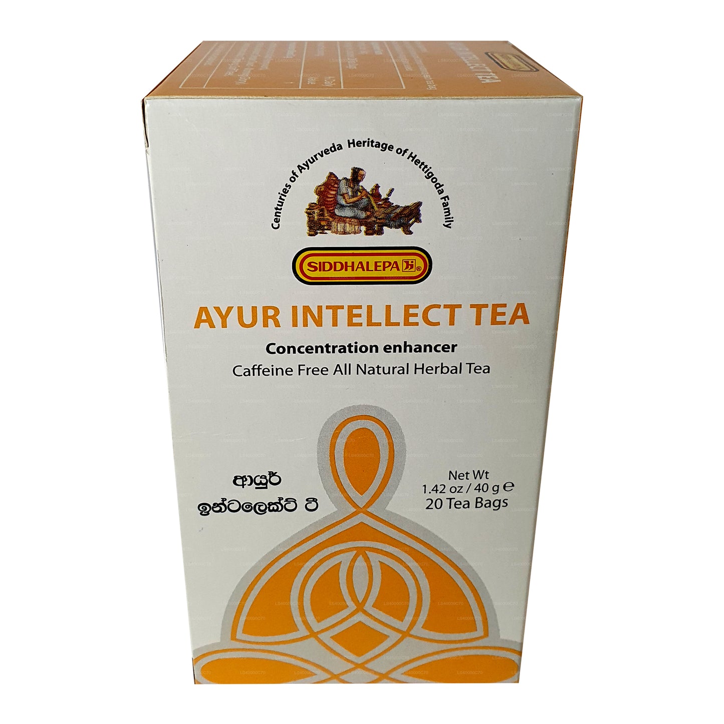 Siddhalepa Ayur Intellect Tea (40g)