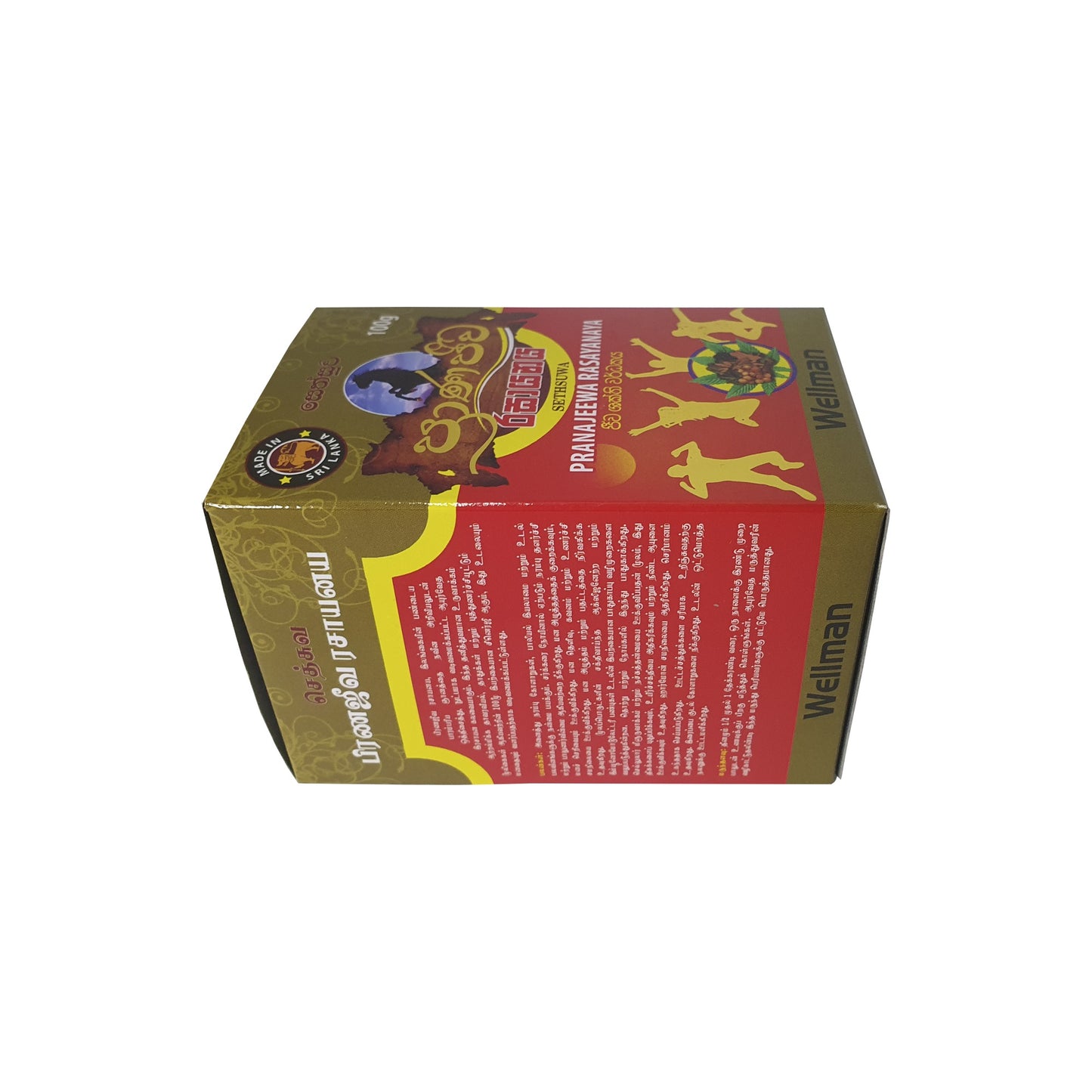 सेठसुवा प्रणजीवा रसायनया (वेलमैन) 100 ग्राम