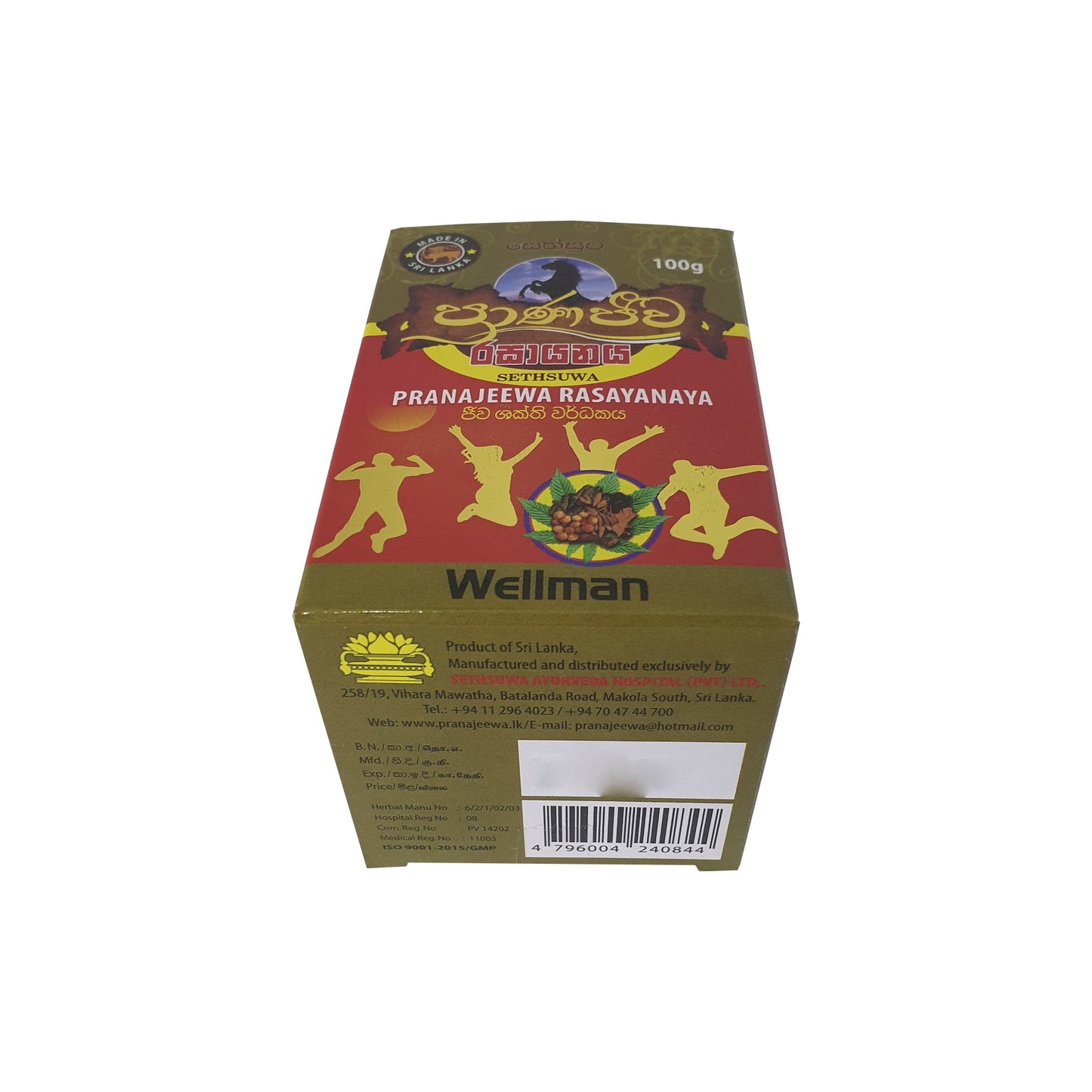 सेठसुवा प्रणजीवा रसायनया (वेलमैन) 100 ग्राम