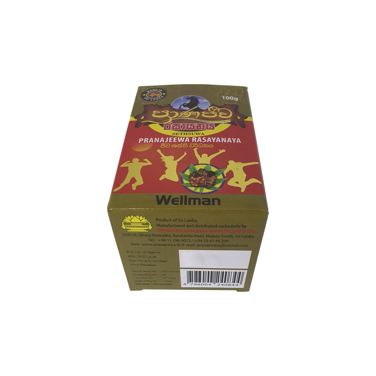 सेठसुवा प्रणजीवा रसायनया (वेलमैन) 100 ग्राम