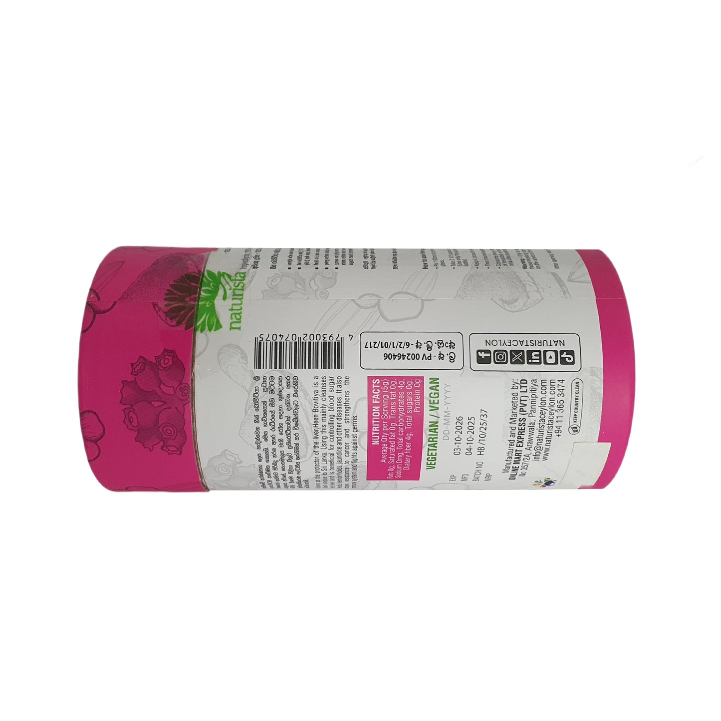 नेचुरिस्टा हीन बोवितिया पाउडर (125 ग्राम)