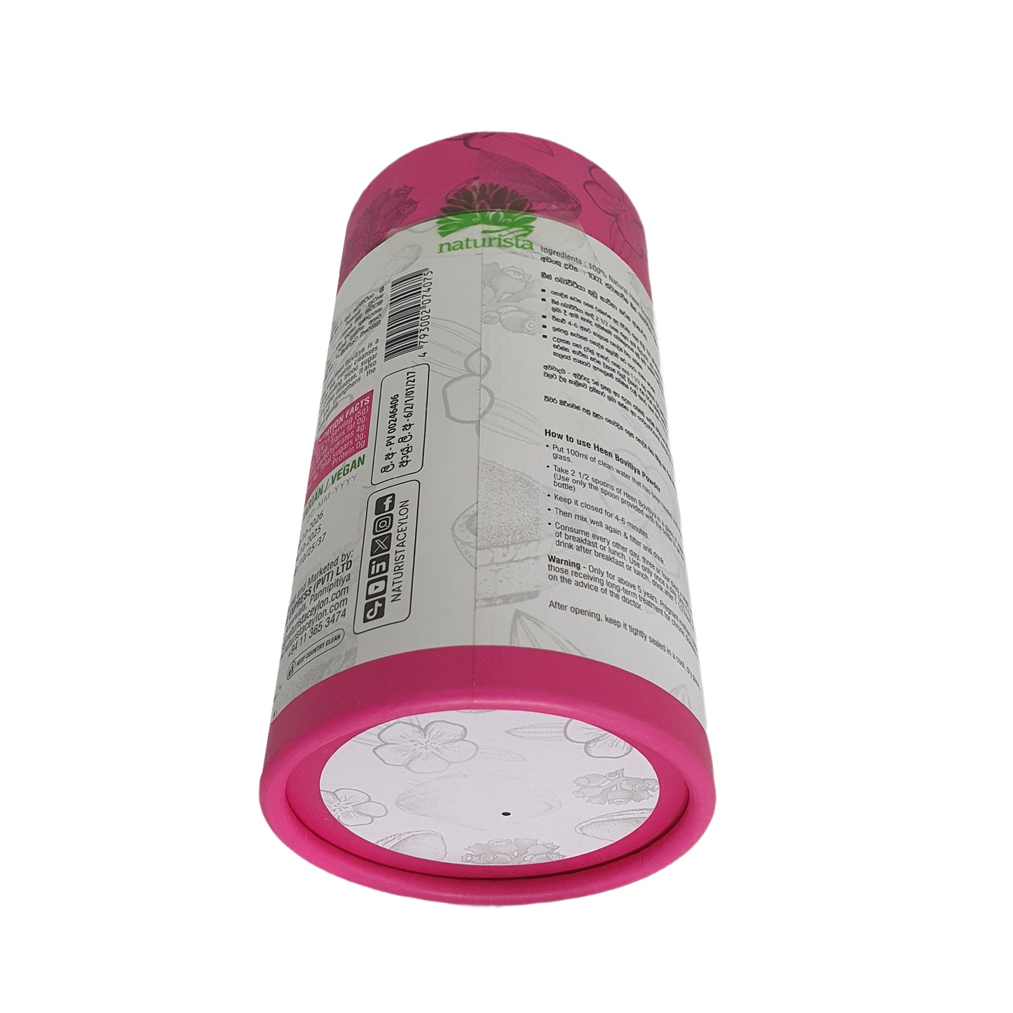 नेचुरिस्टा हीन बोवितिया पाउडर (125 ग्राम)