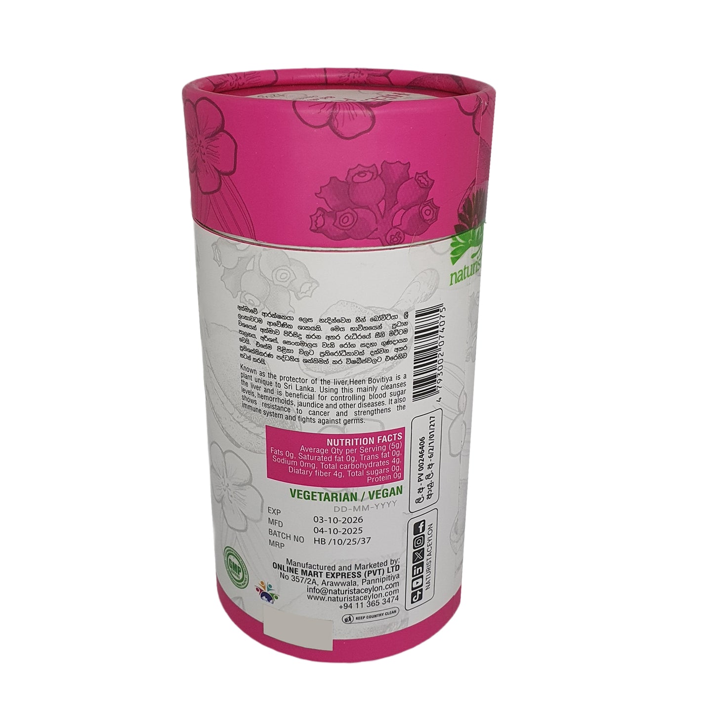 नेचुरिस्टा हीन बोवितिया पाउडर (125 ग्राम)