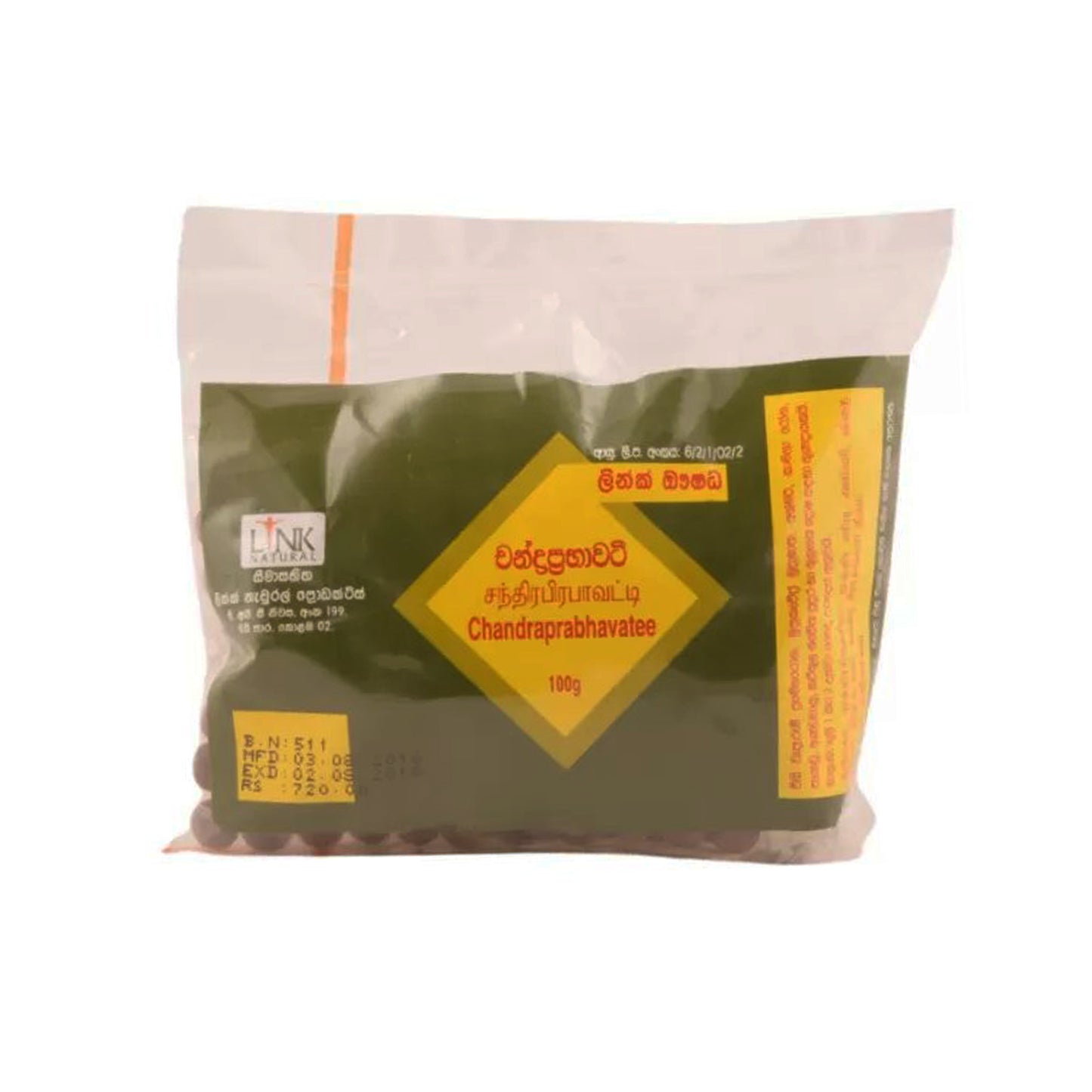 Link Chandraprabhavatee Gugguluwa