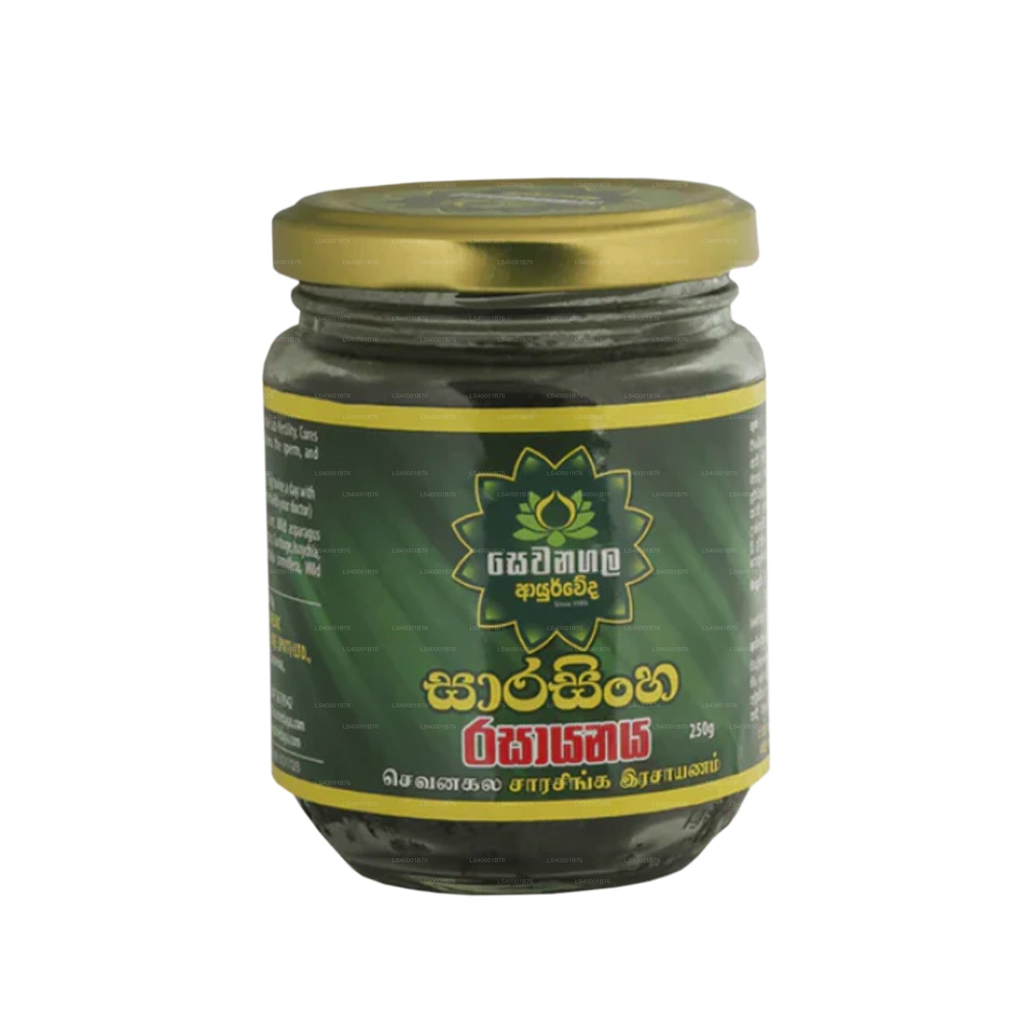 Sewanagala Sarasingha Rasayanaya (250g)