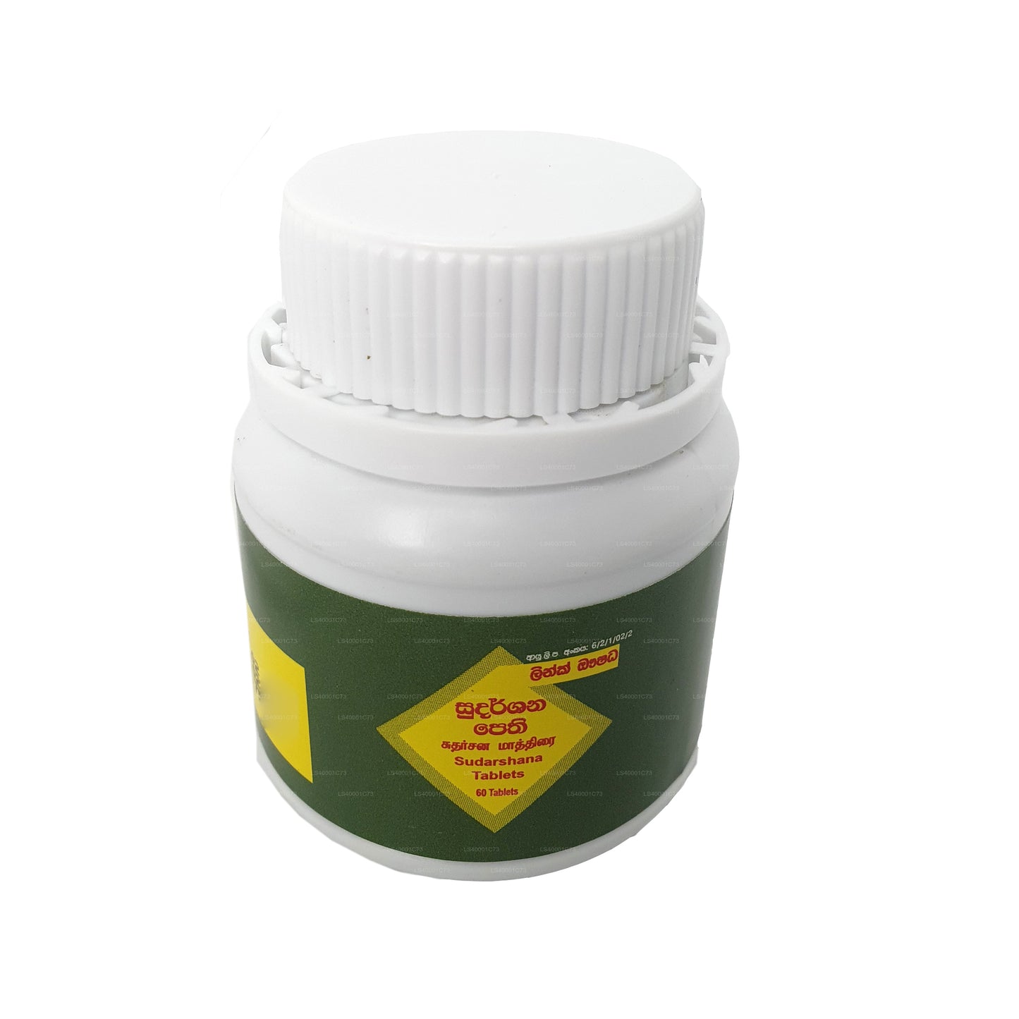Link Sudarshana Tablets
