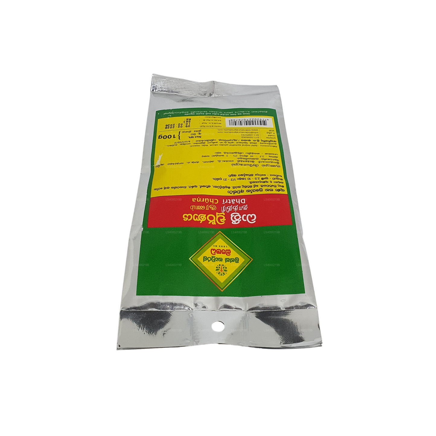 लिंक धात्री चूर्ण