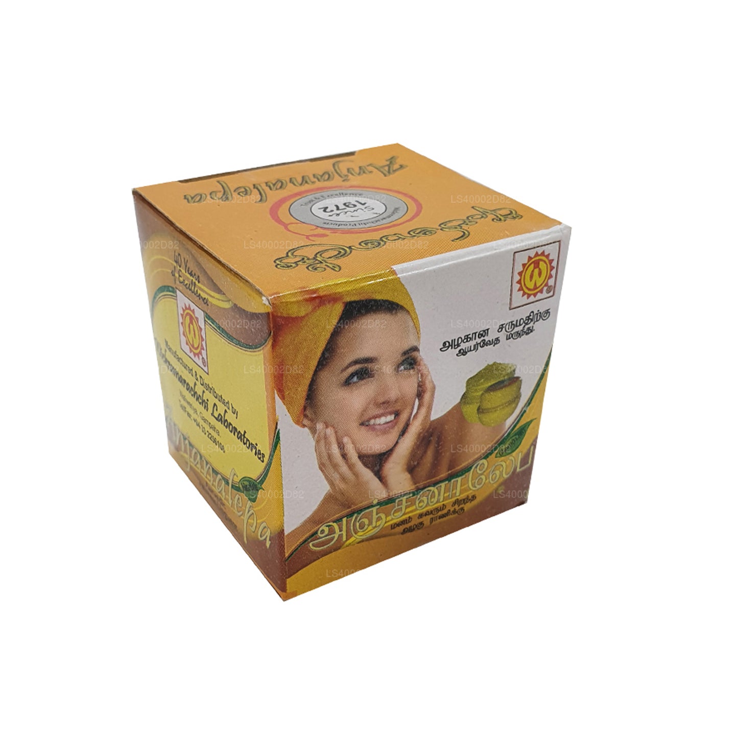 Wickramarachchi Labs Anjanalepa (20g)