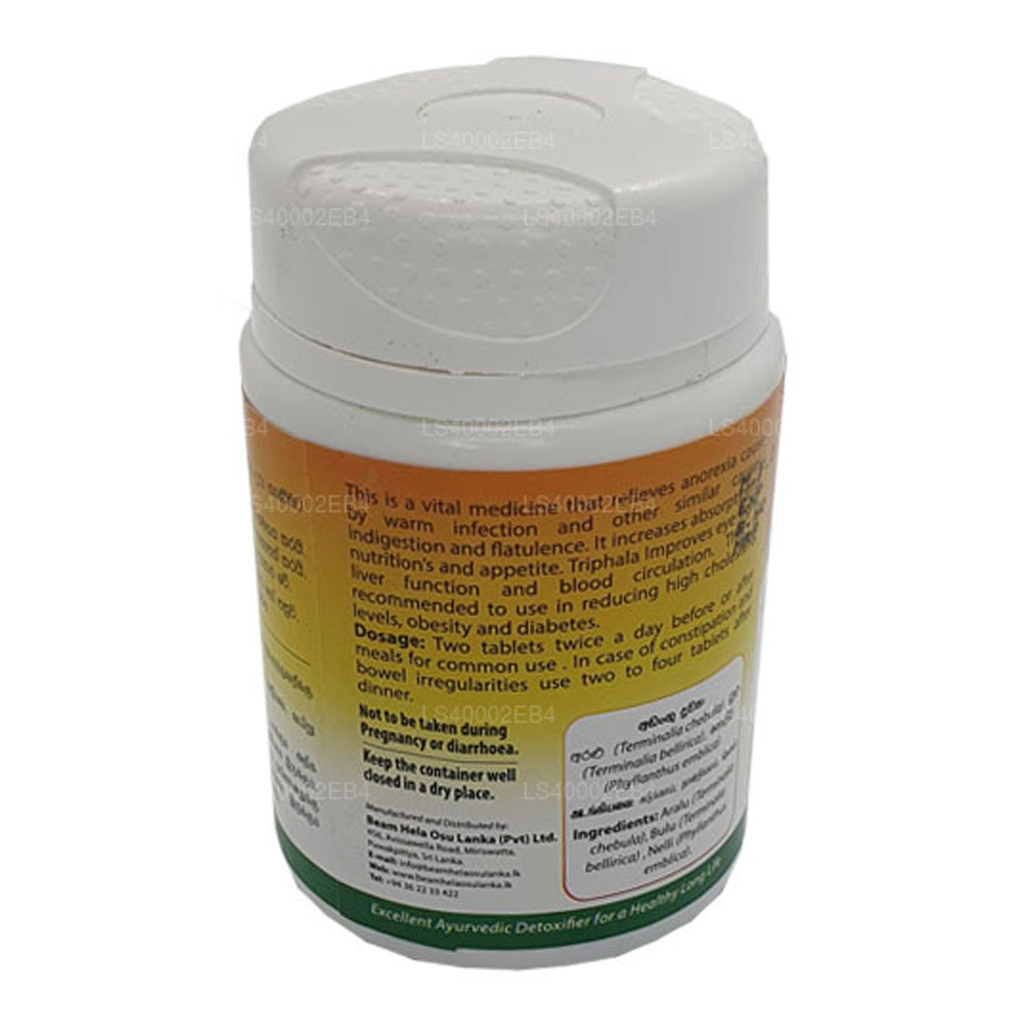 Beam Triphala Tablets
