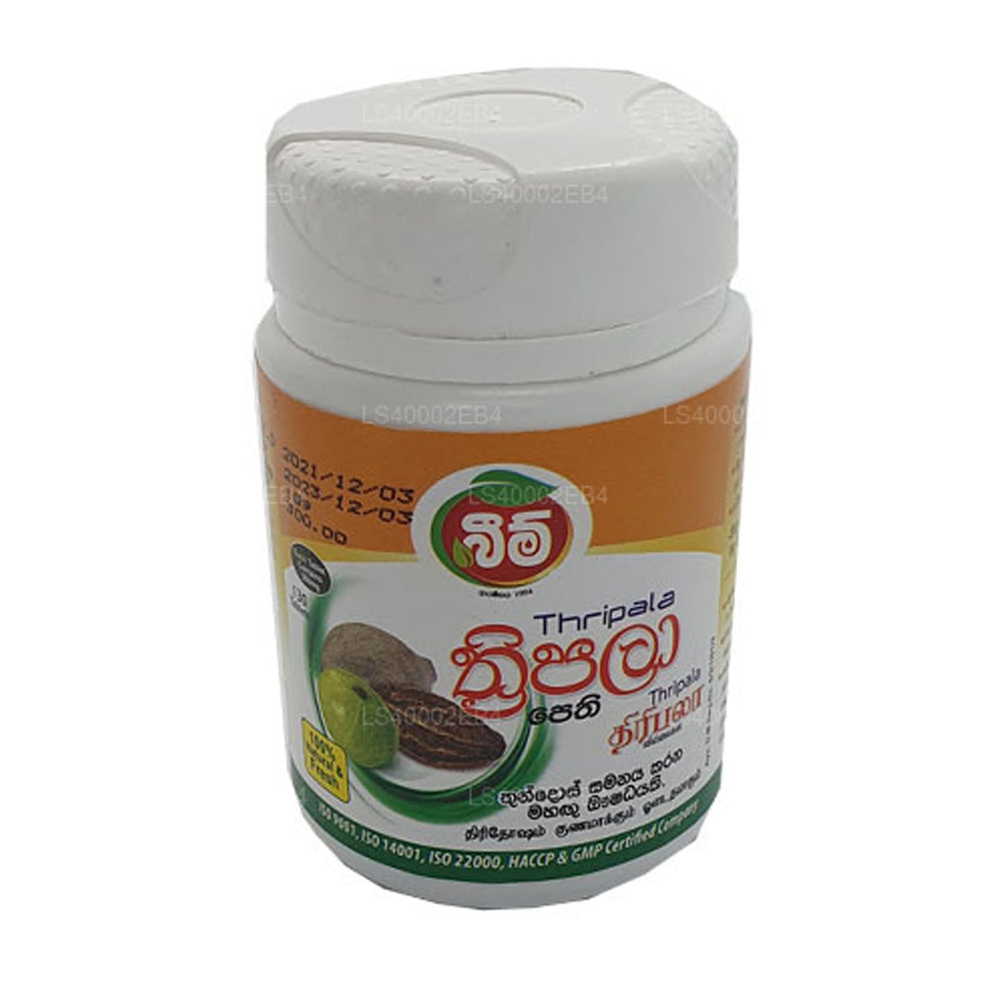 Beam Triphala Tablets