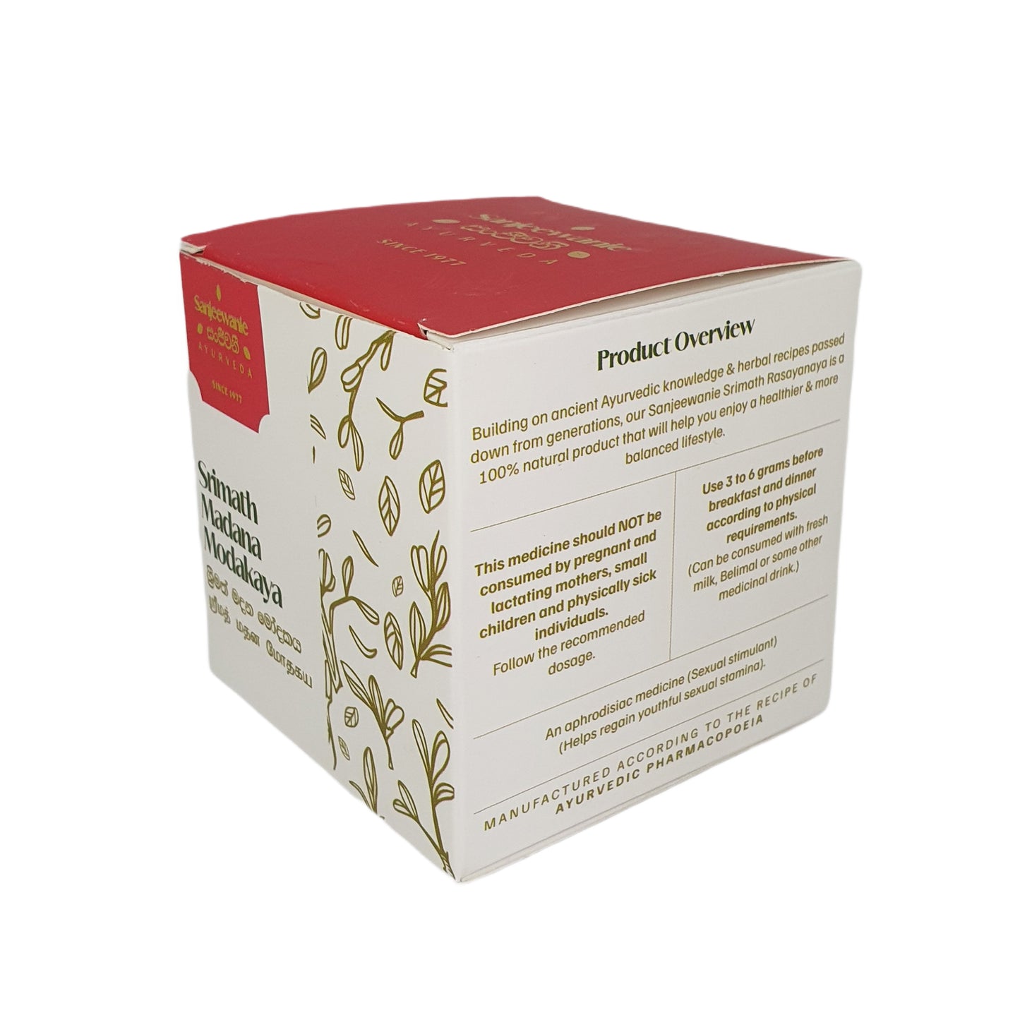 संजीवनी श्रीमत मदन मोदकाया (130 ग्राम)