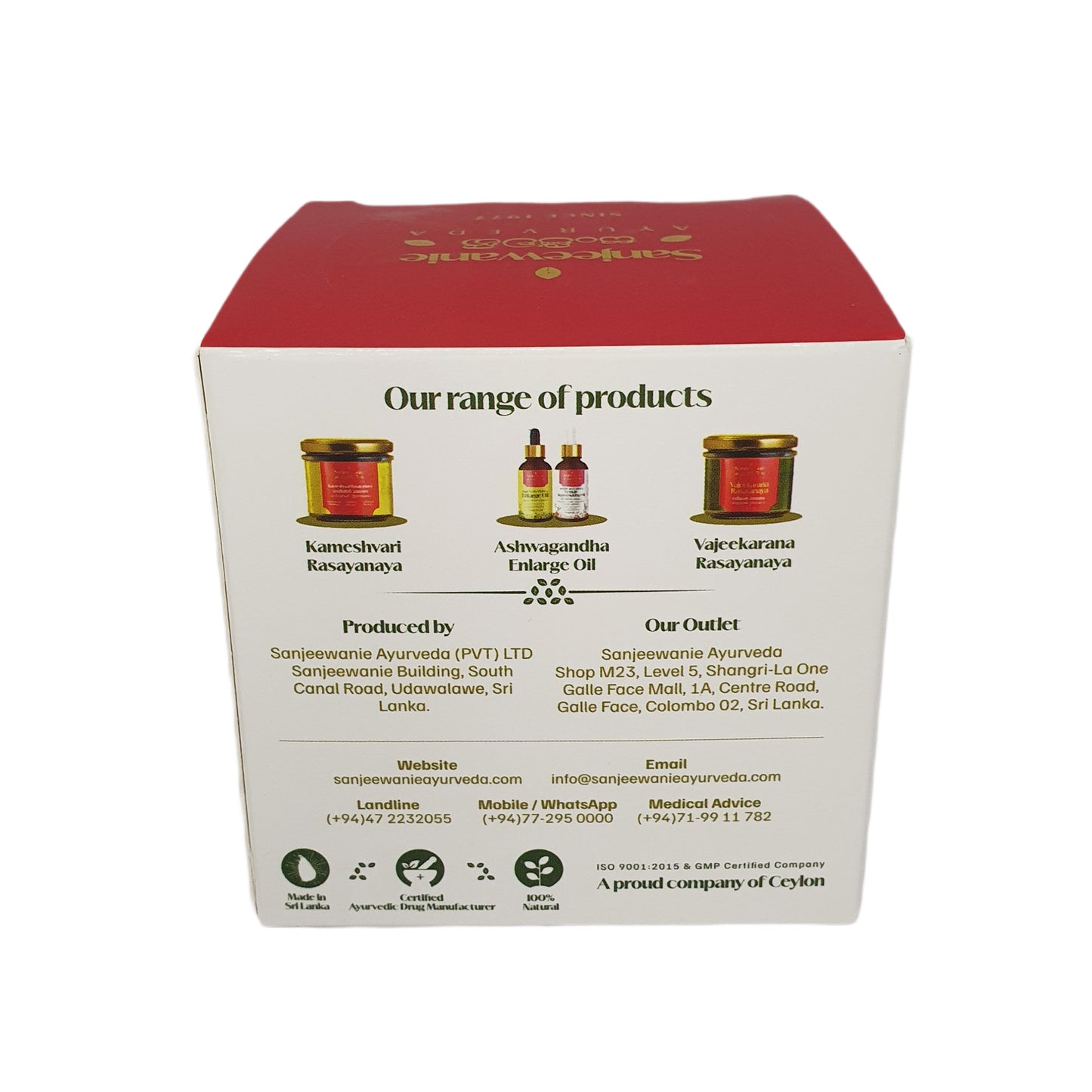 संजीवनी श्रीमत मदन मोदकाया (130 ग्राम)