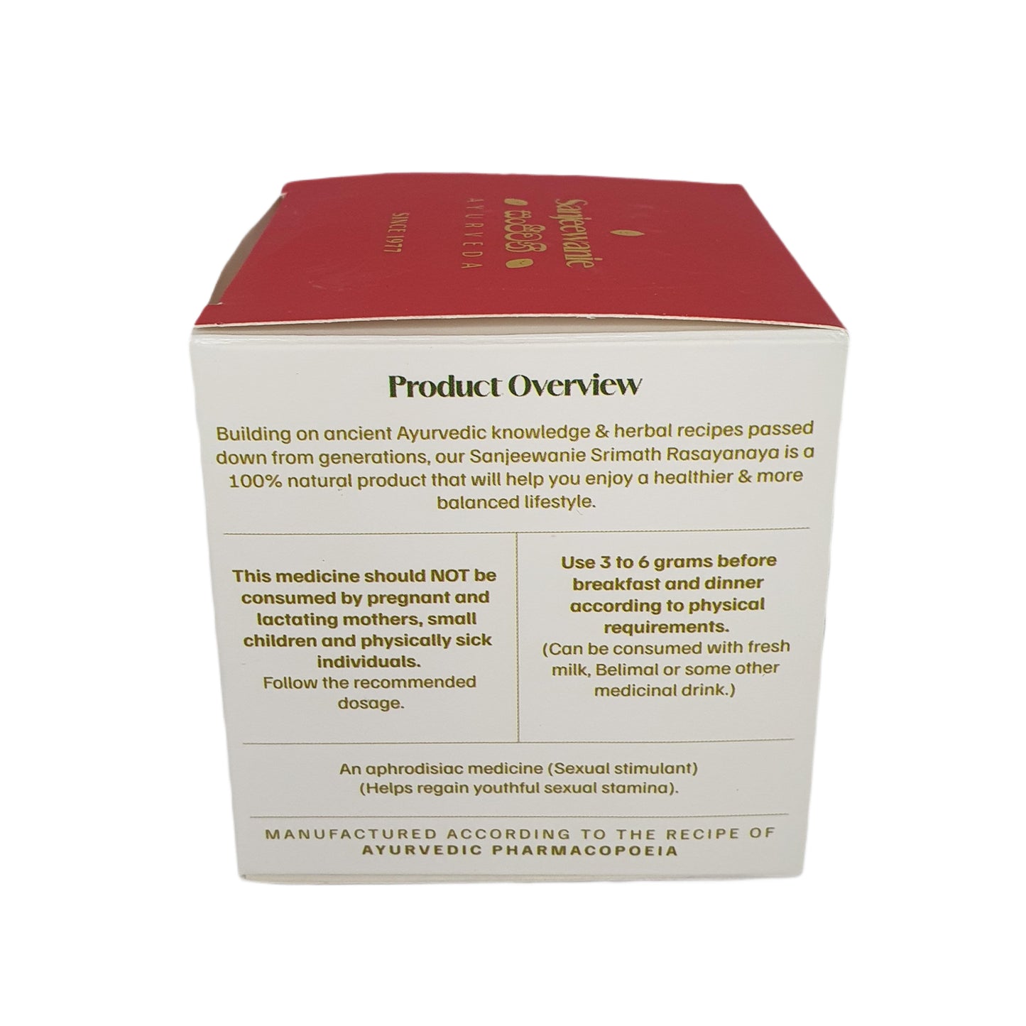 संजीवनी श्रीमत मदन मोदकाया (130 ग्राम)