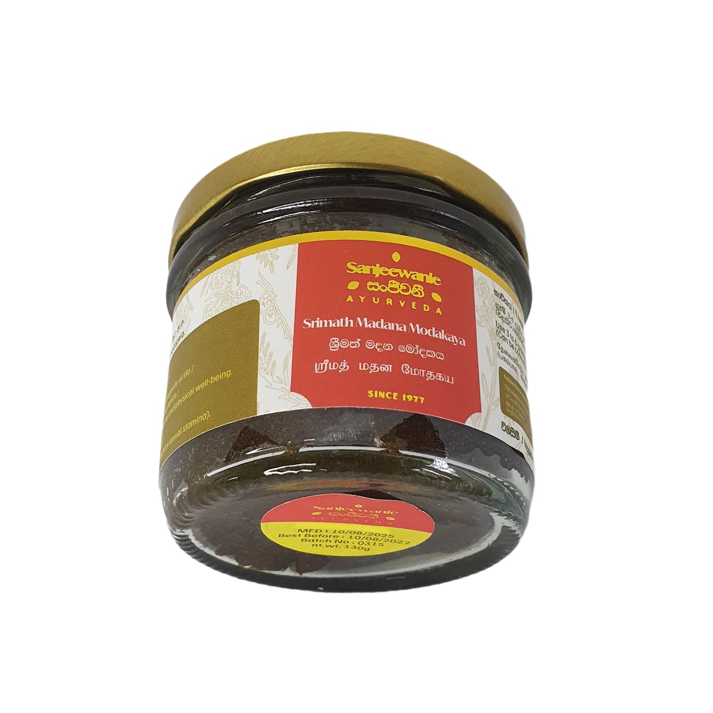 संजीवनी श्रीमत मदन मोदकाया (130 ग्राम)