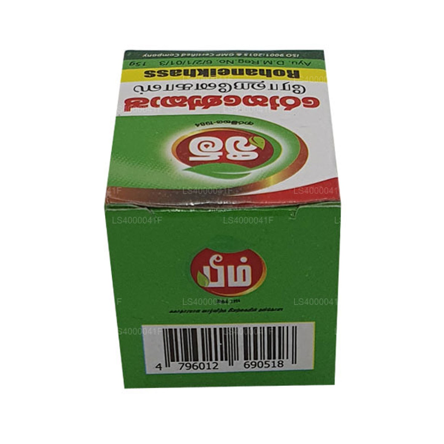 Beam Rohanekash Balm